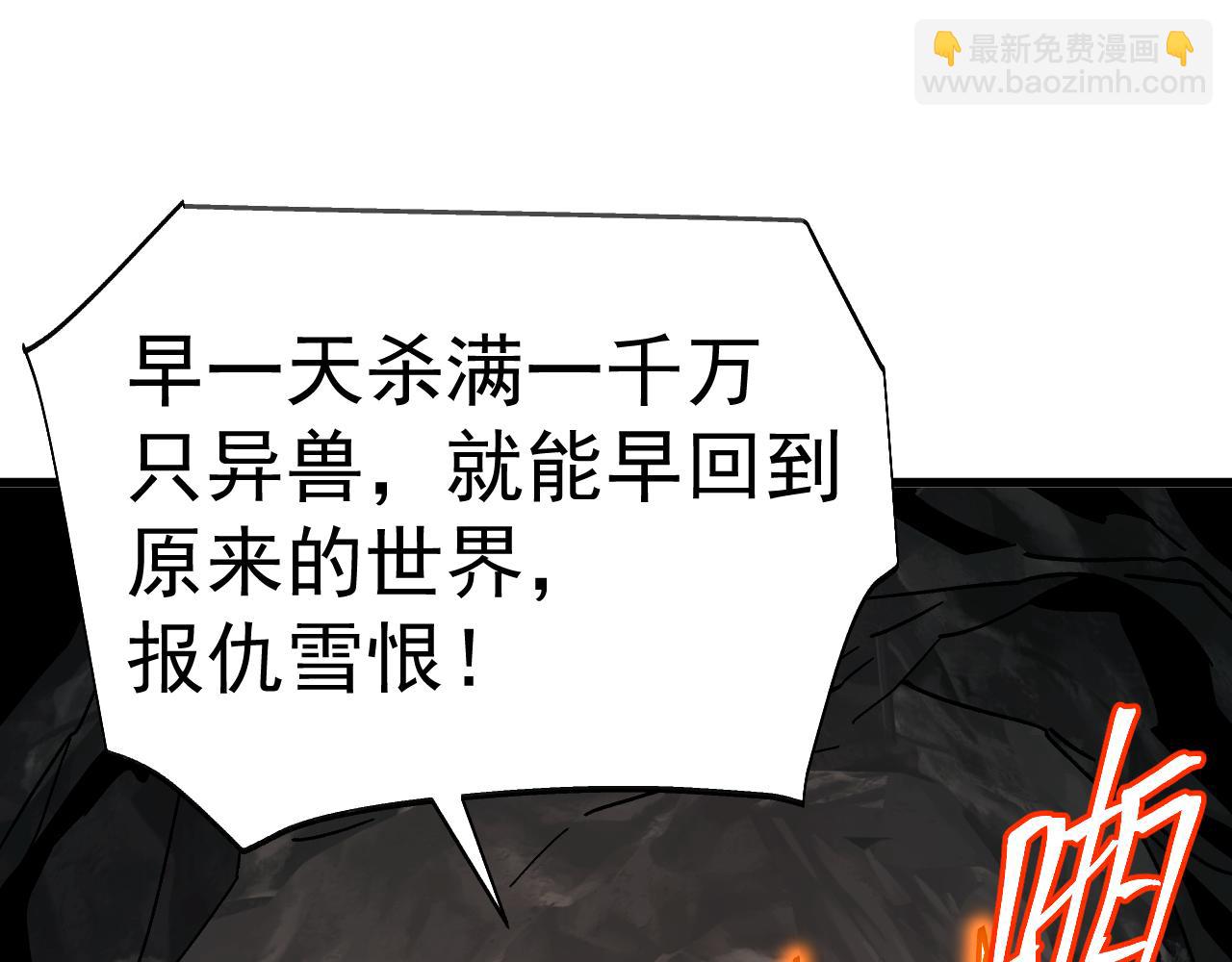 第211话 你来了131