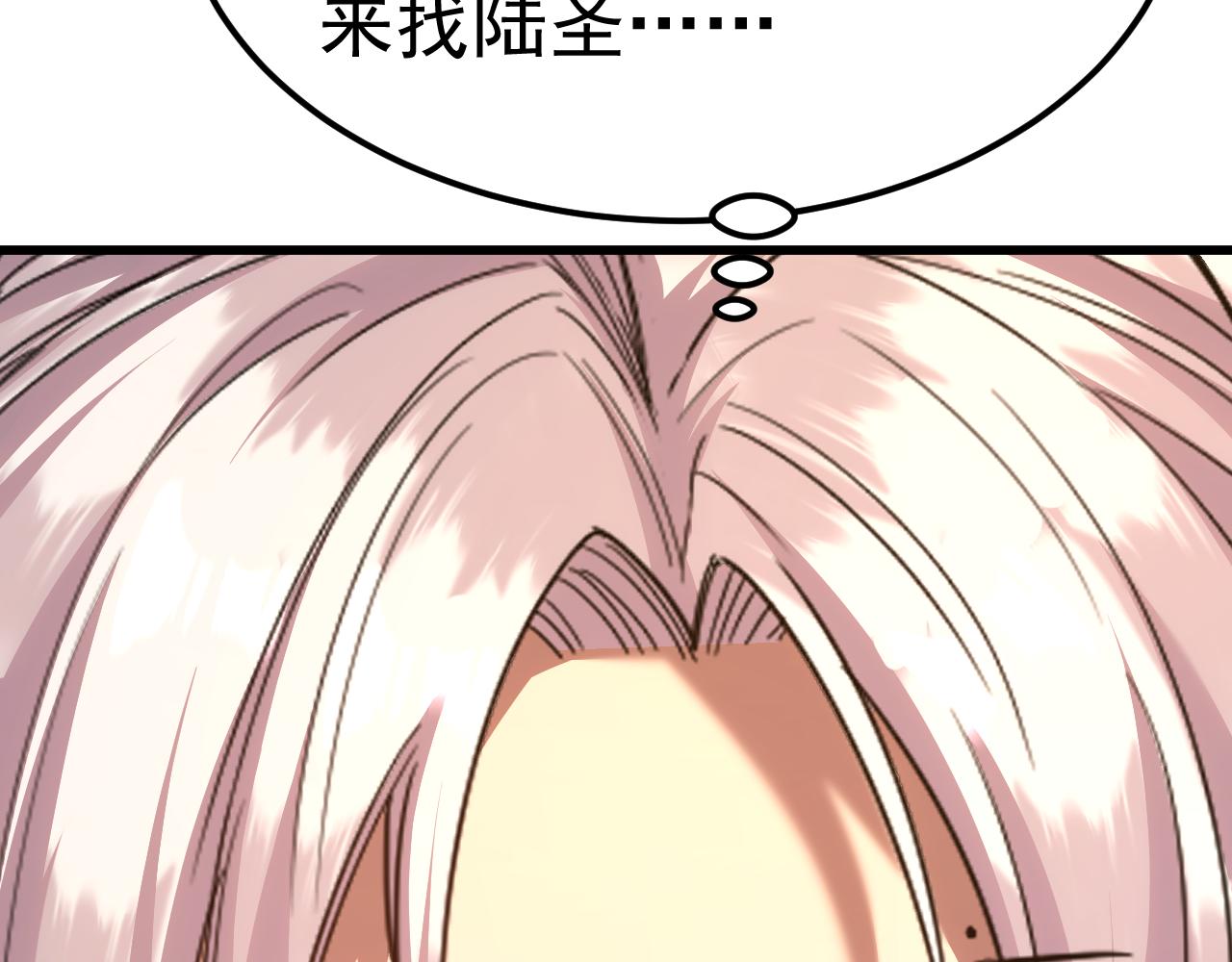 第211话 你来了165