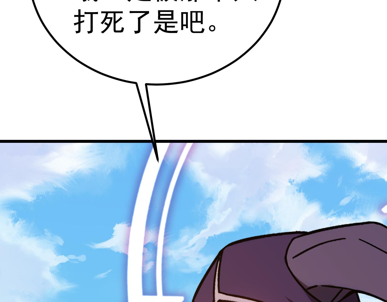第211话 你来了168