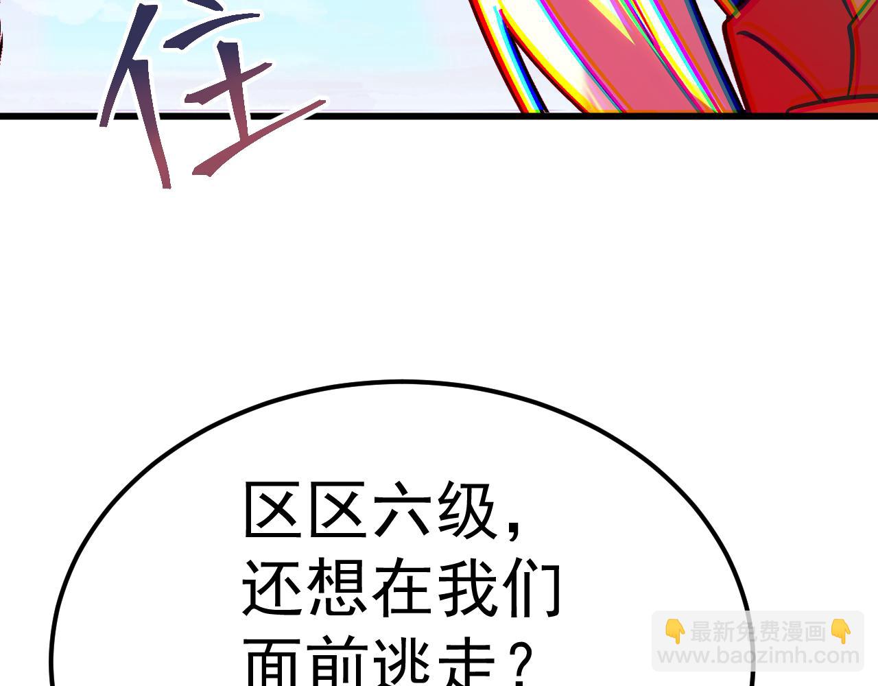 第211话 你来了181