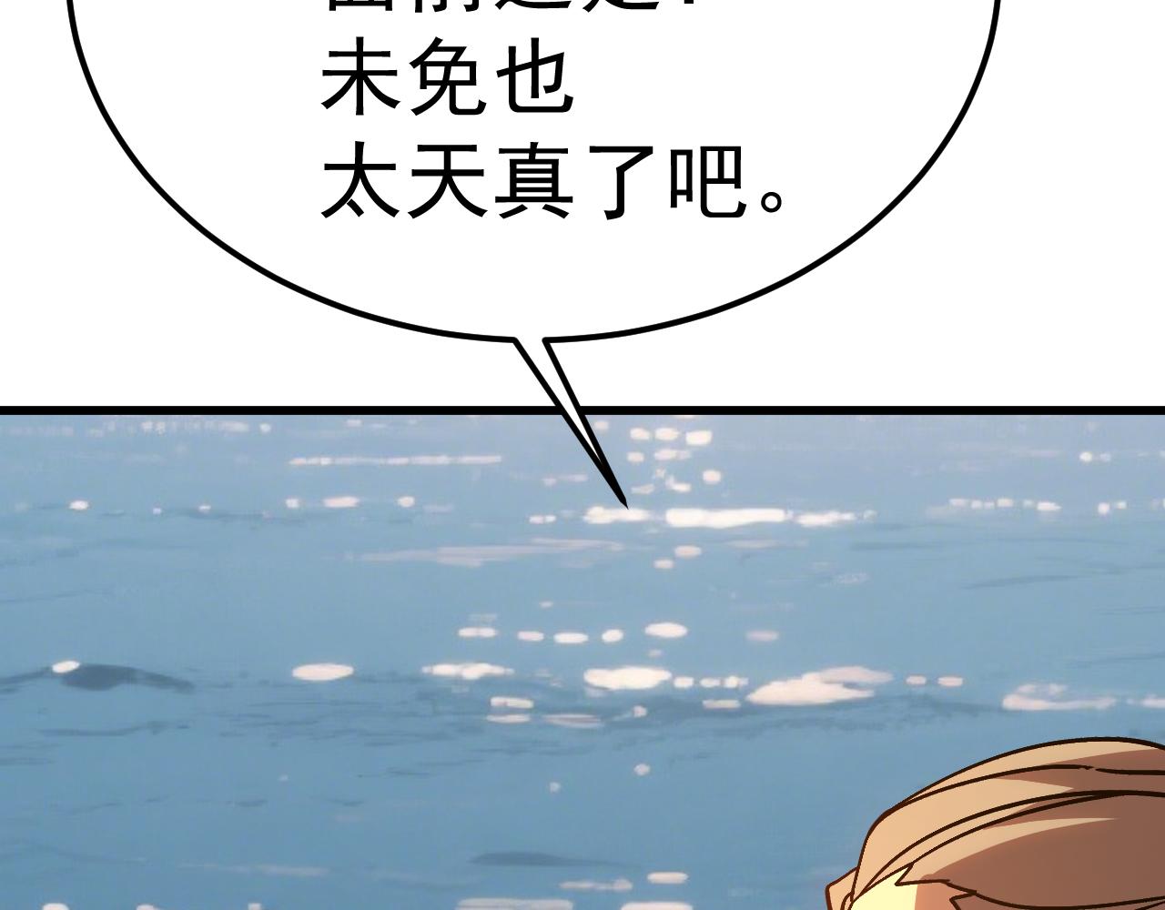 第211话 你来了182