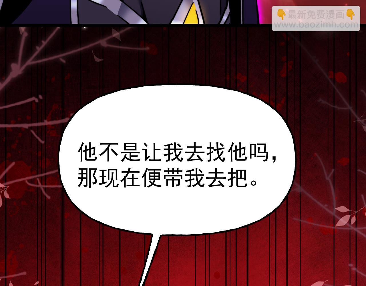 第211话 你来了29