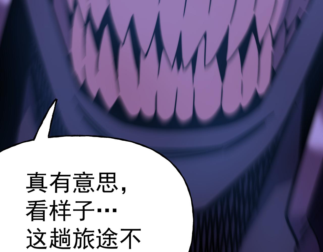 第211话 你来了34