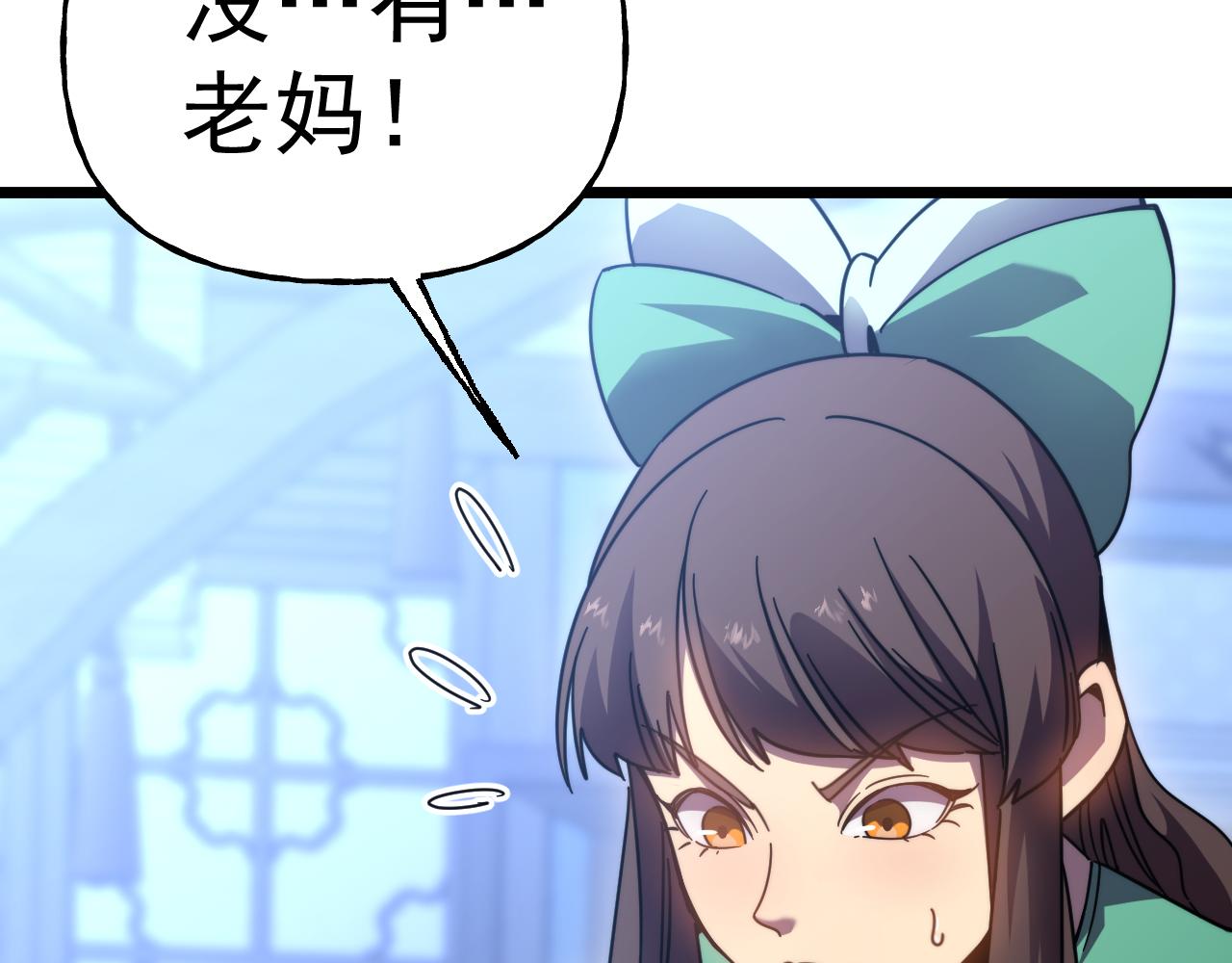 第211话 你来了57