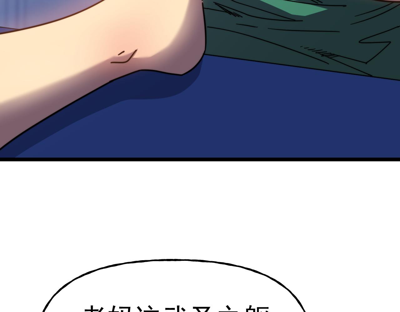 第211话 你来了59