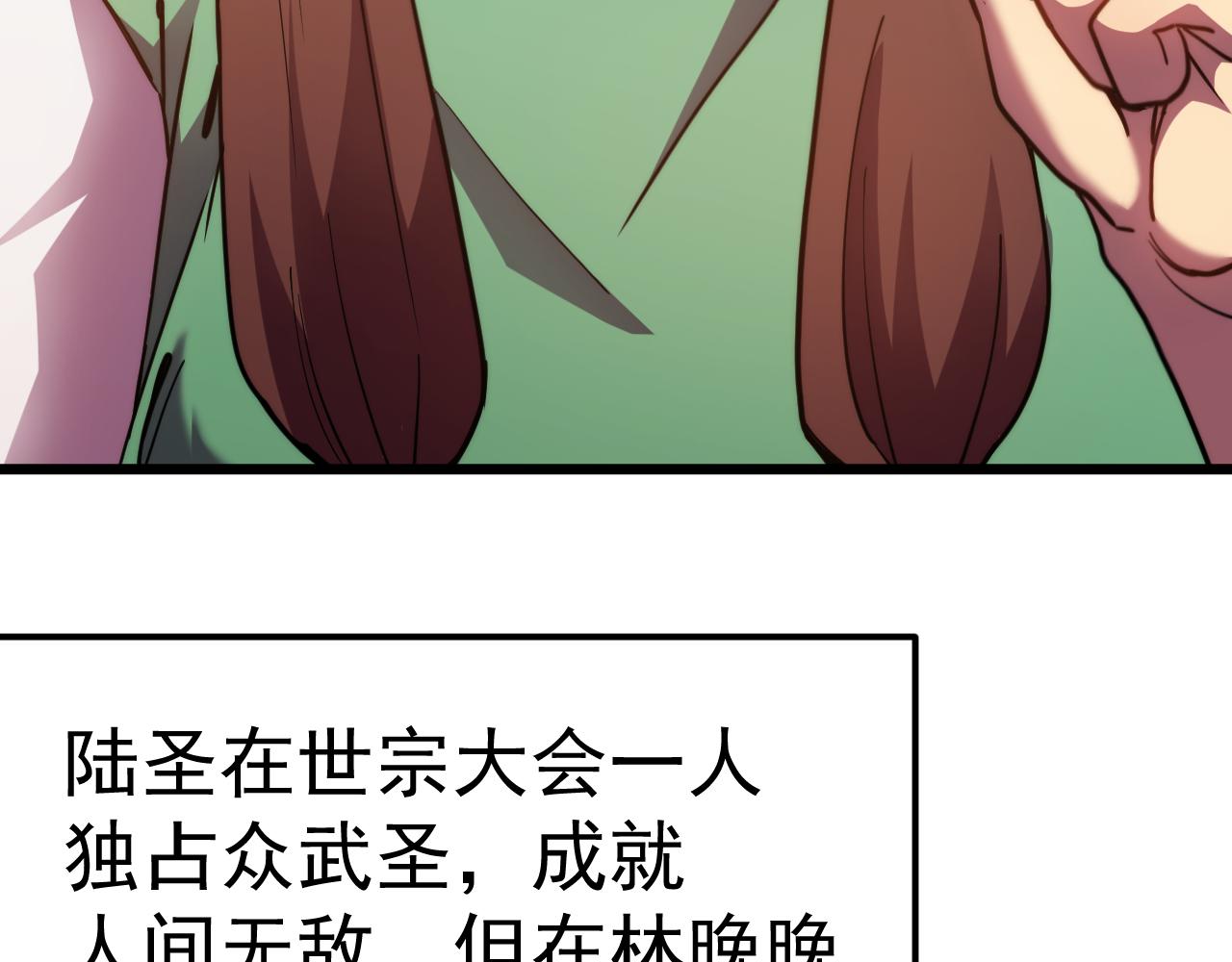 第211话 你来了83