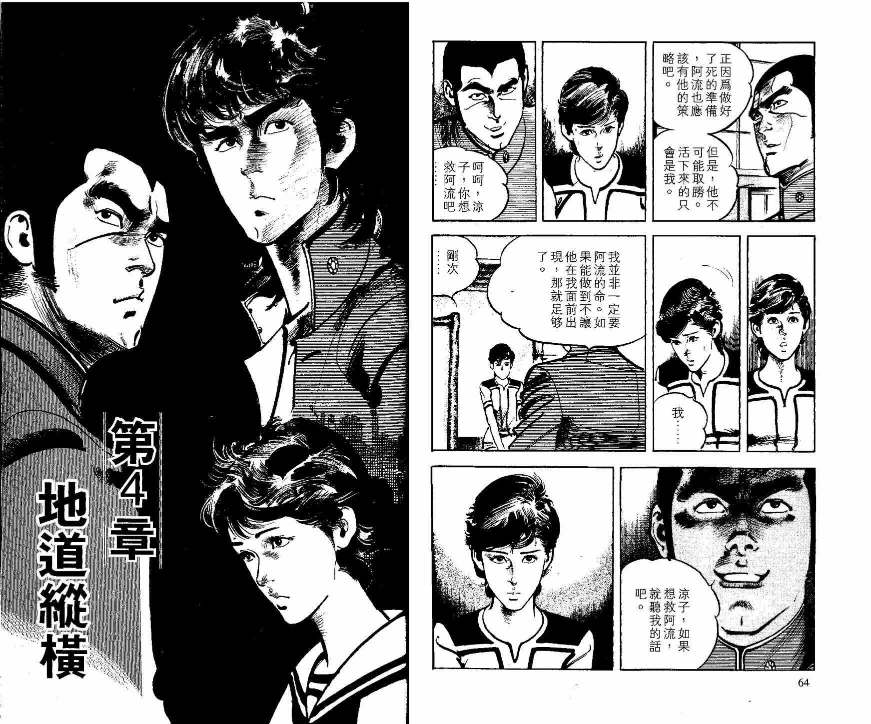 第19卷32