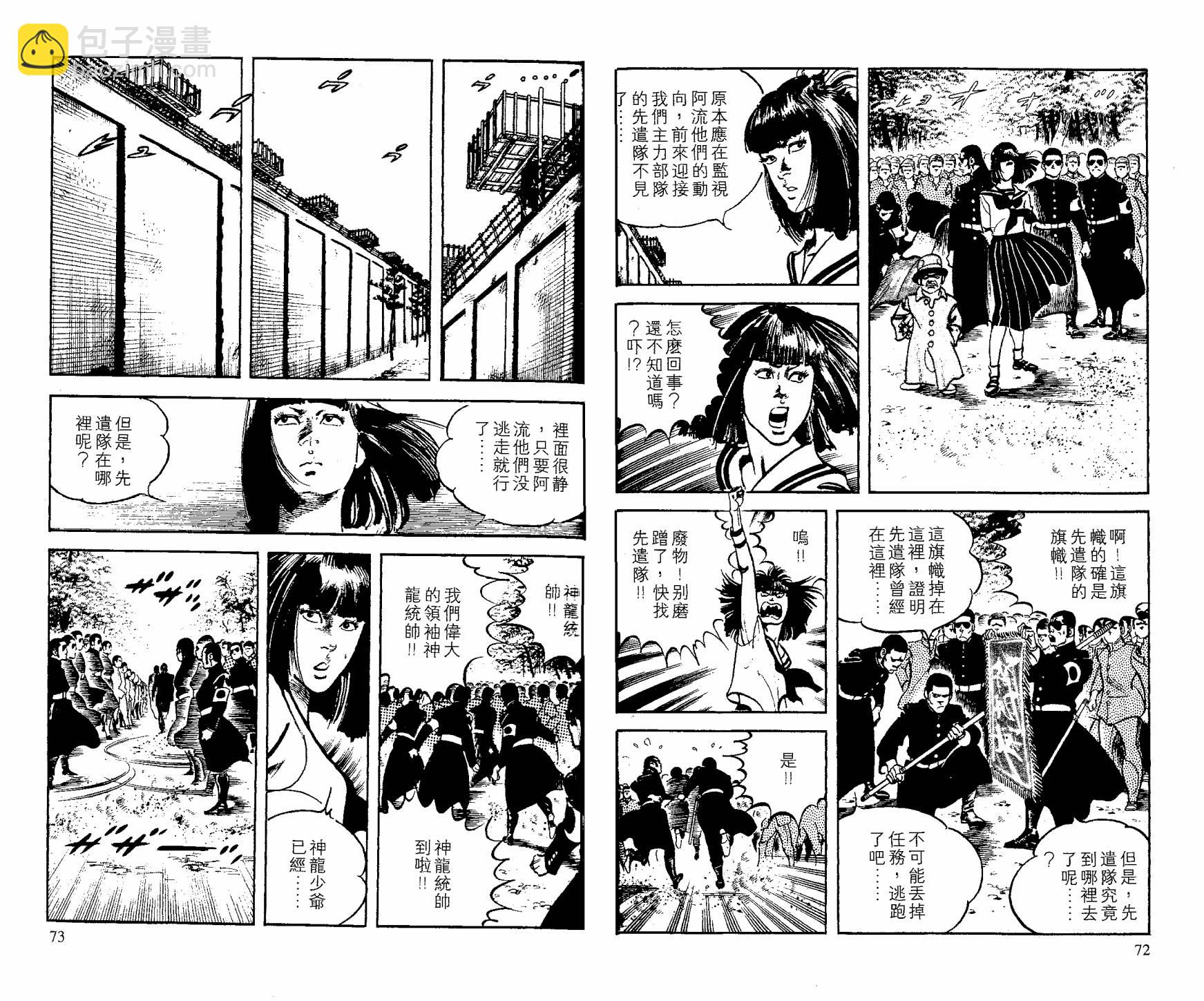 第19卷36