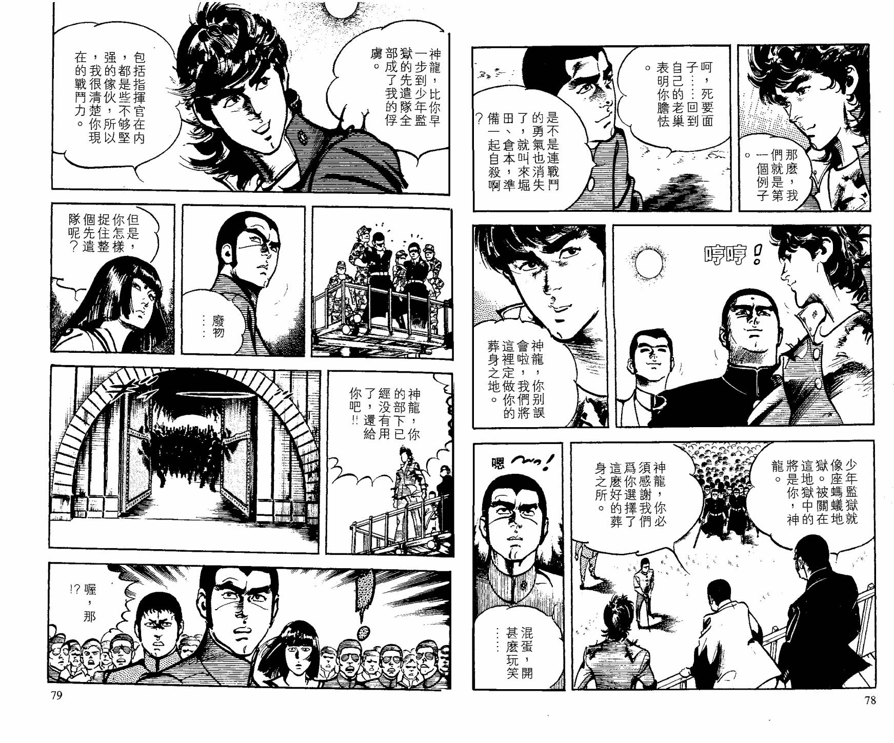 第19卷39