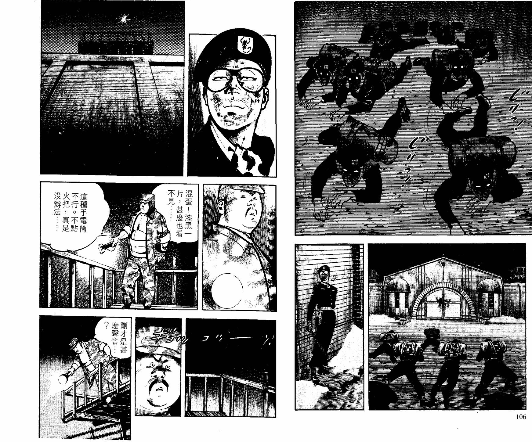 第19卷48