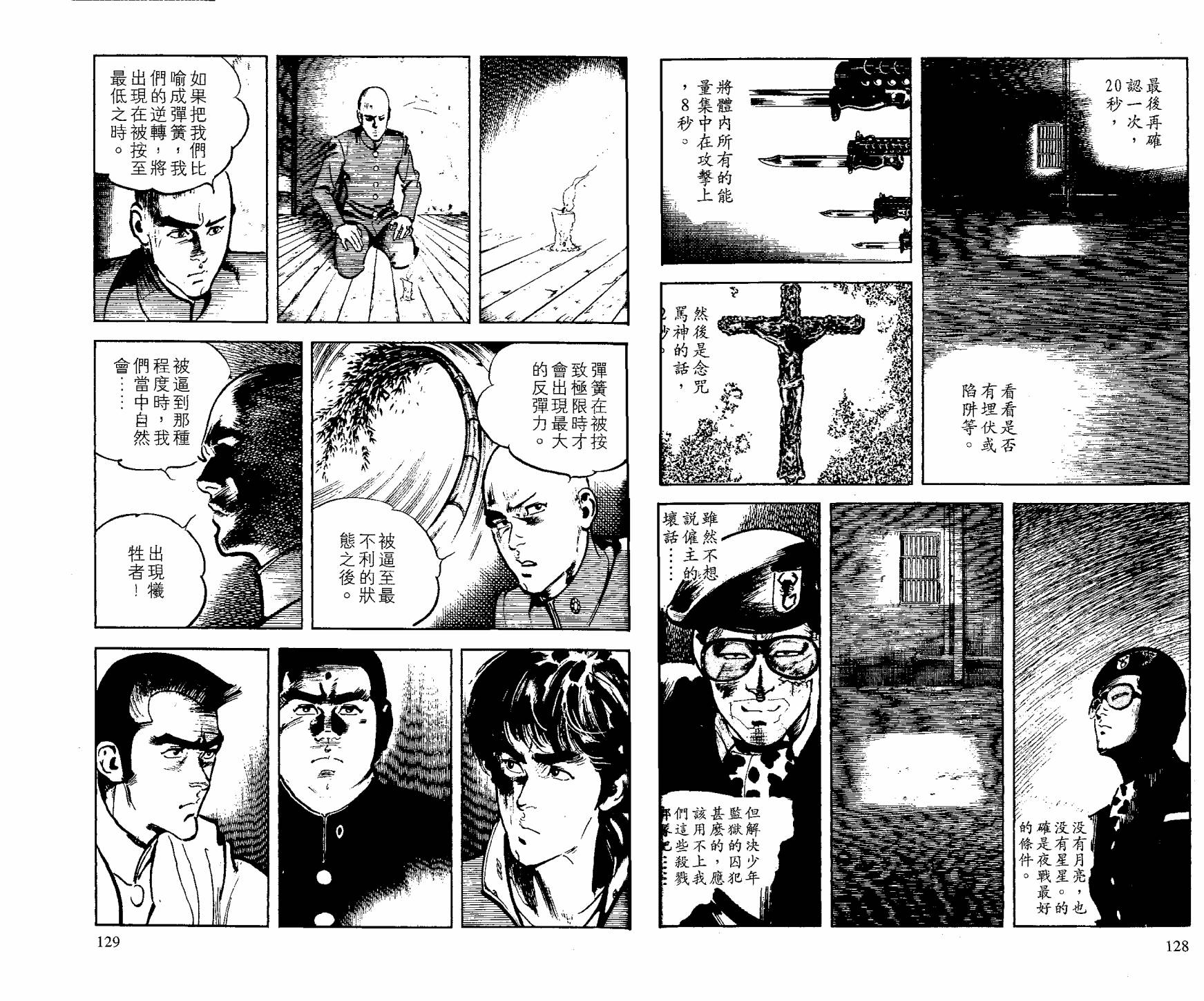 第19卷63