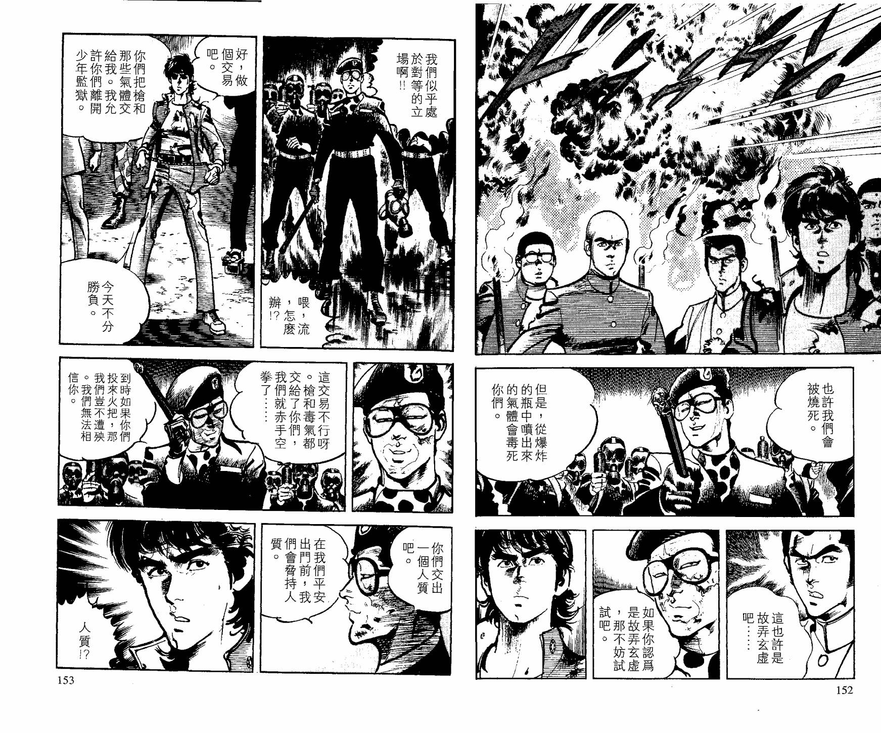 第19卷75