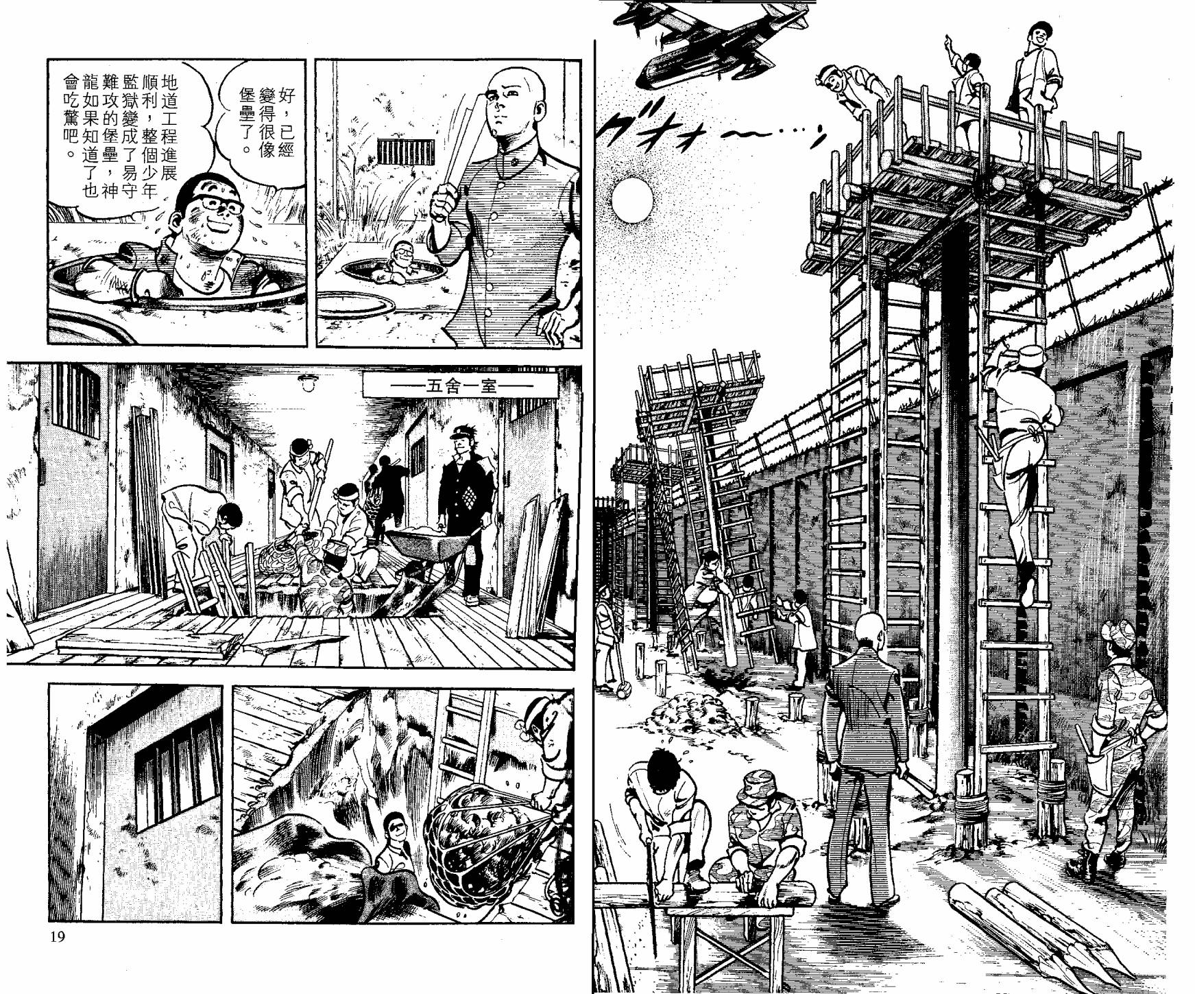 第19卷9