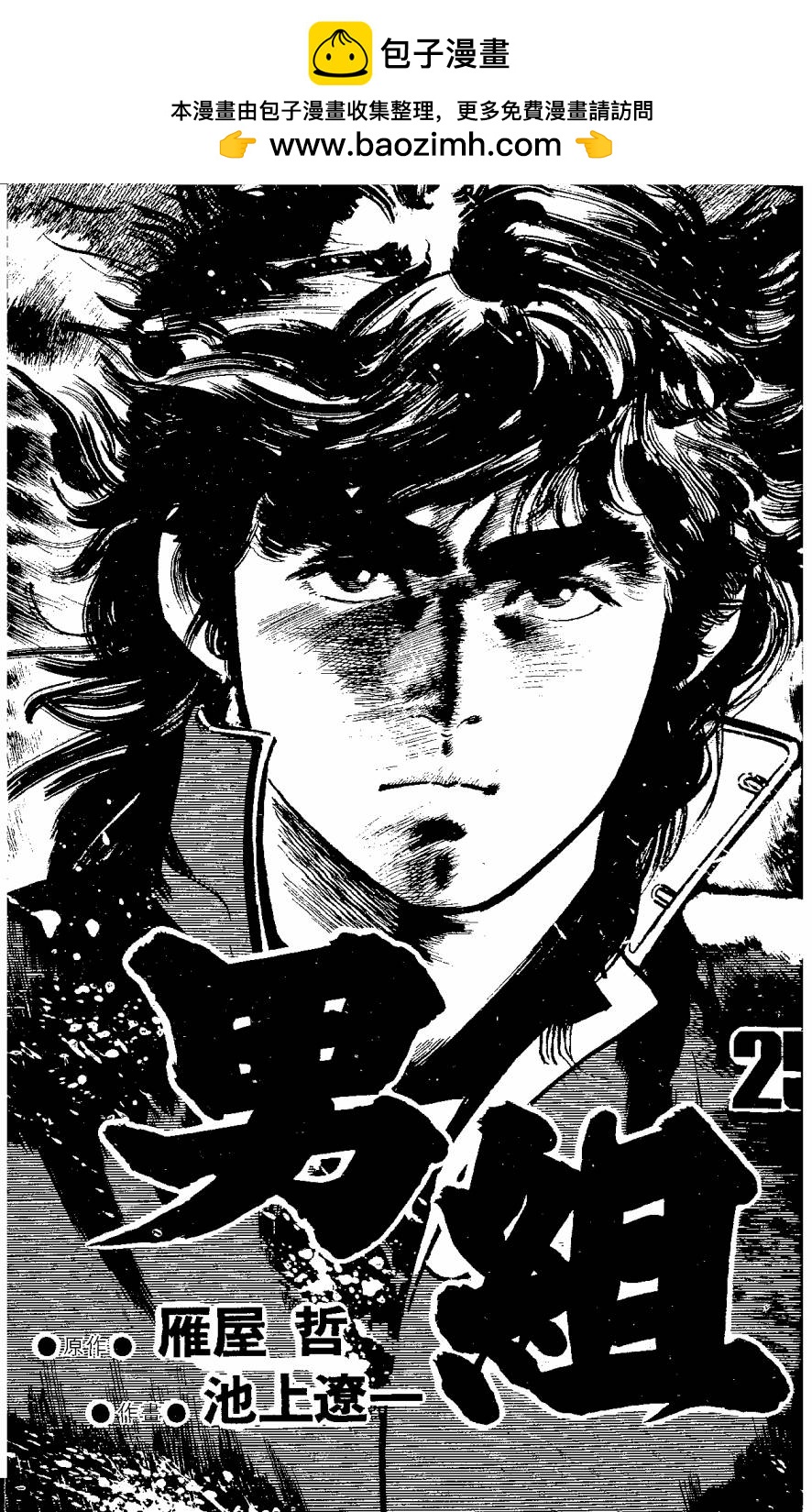 第25卷1