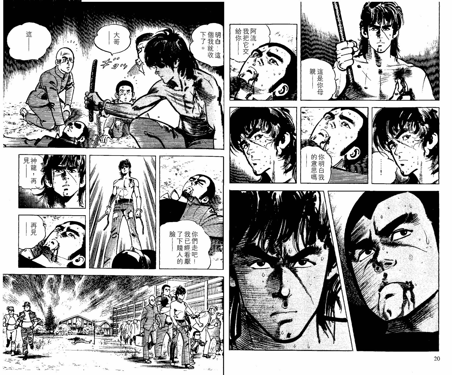 第25卷10
