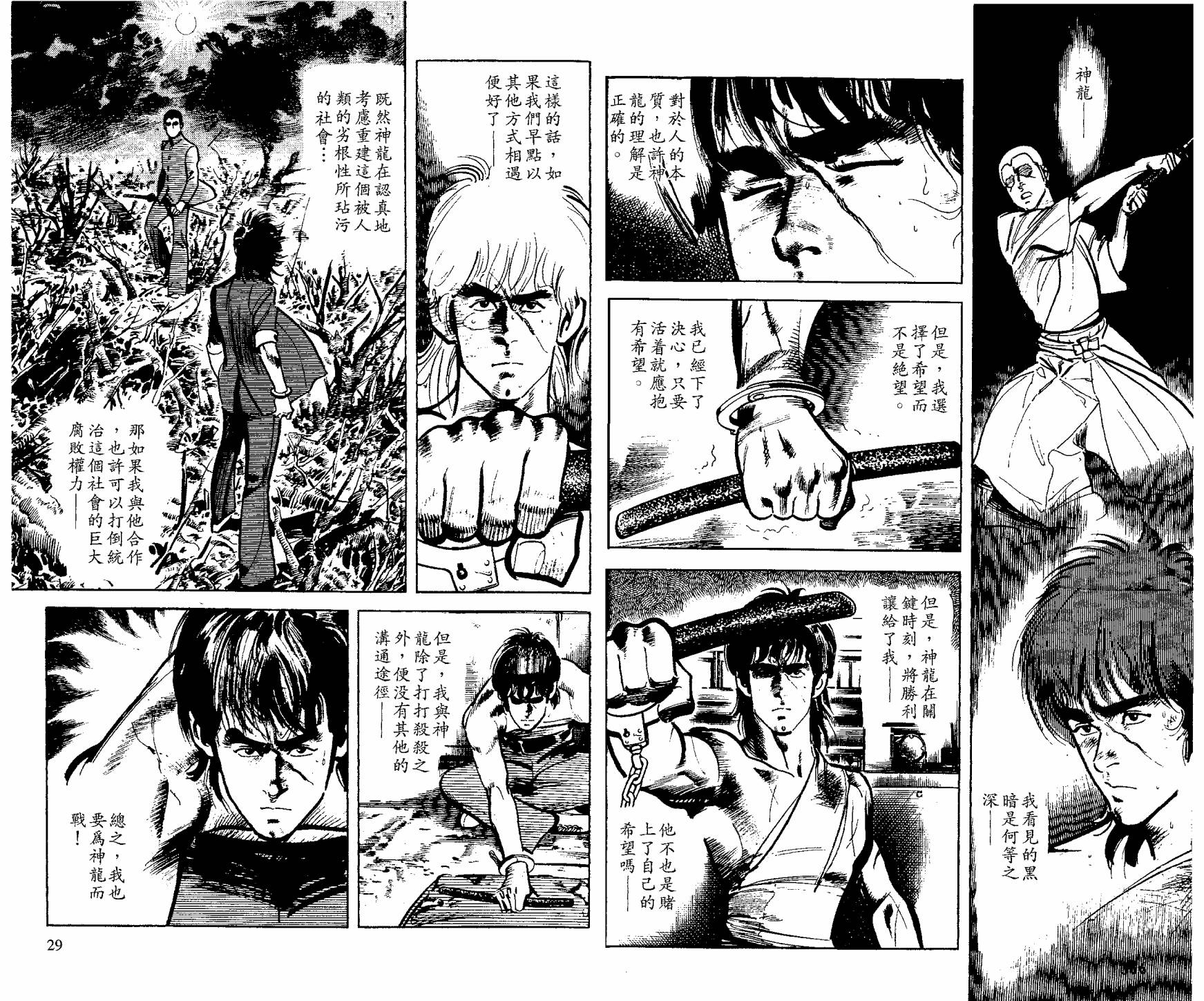 第25卷14