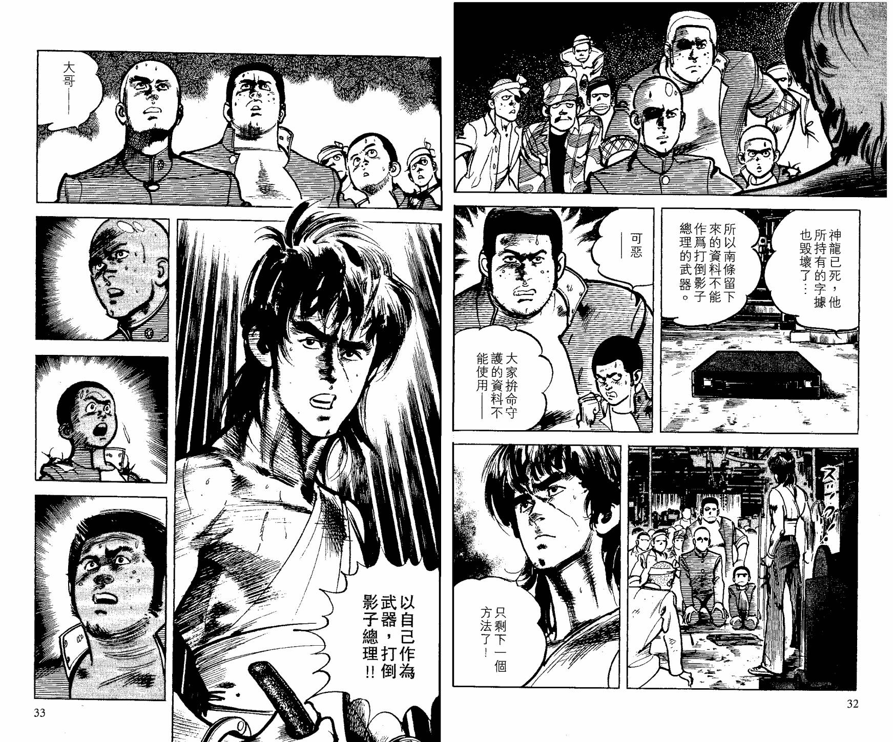 第25卷16