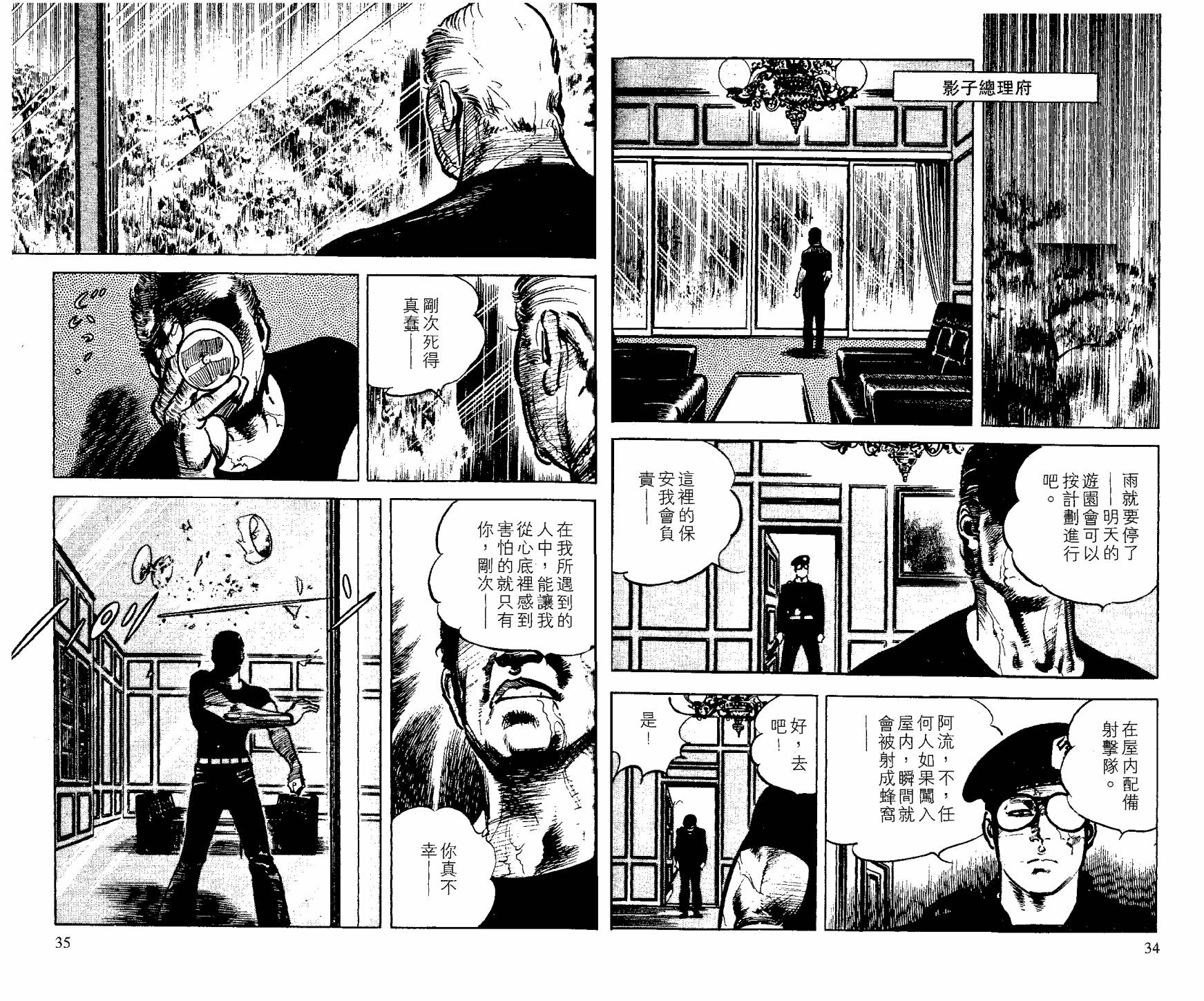 第25卷17