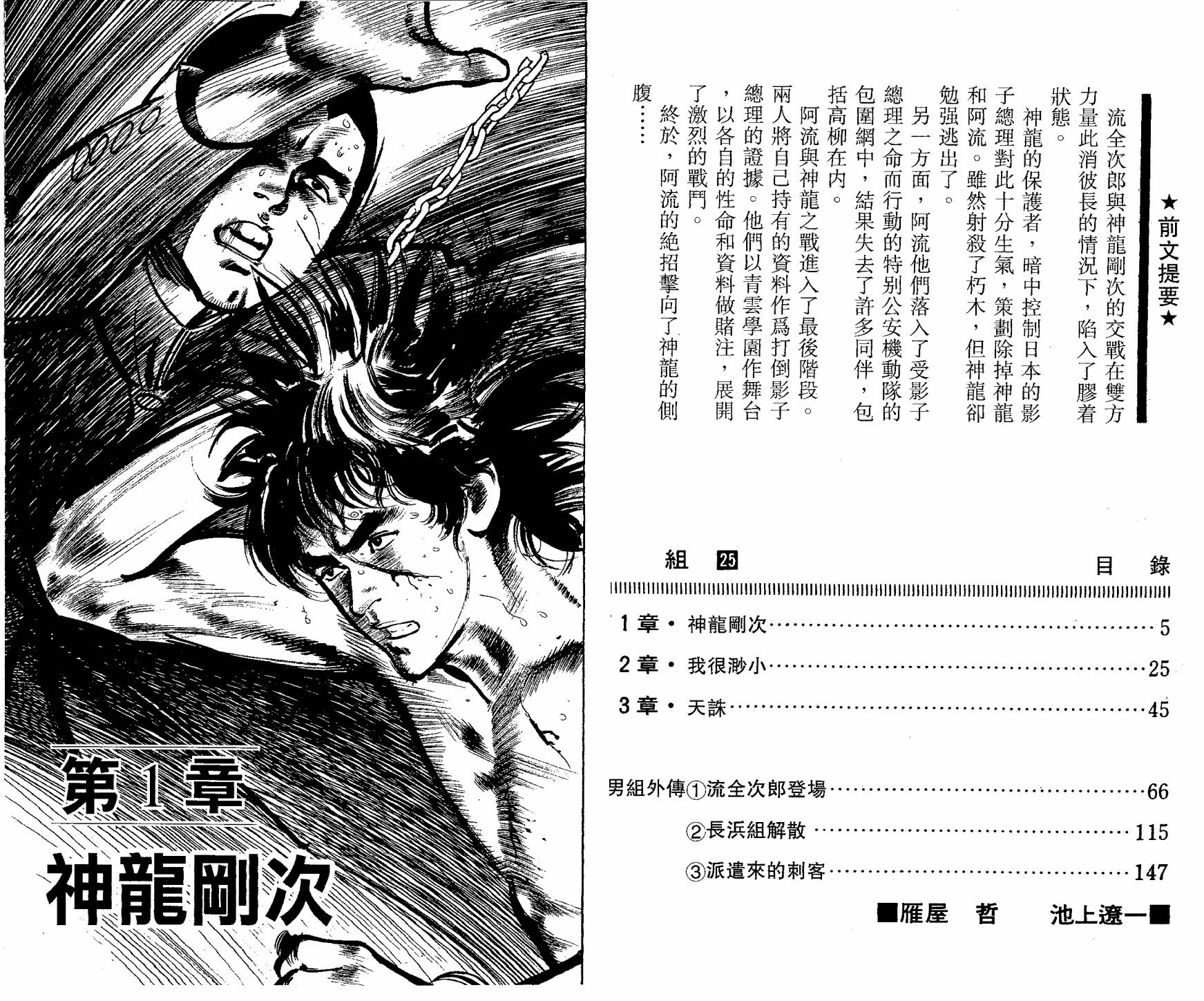 第25卷2
