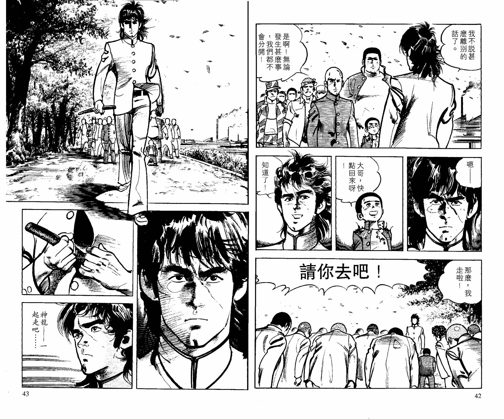 第25卷21
