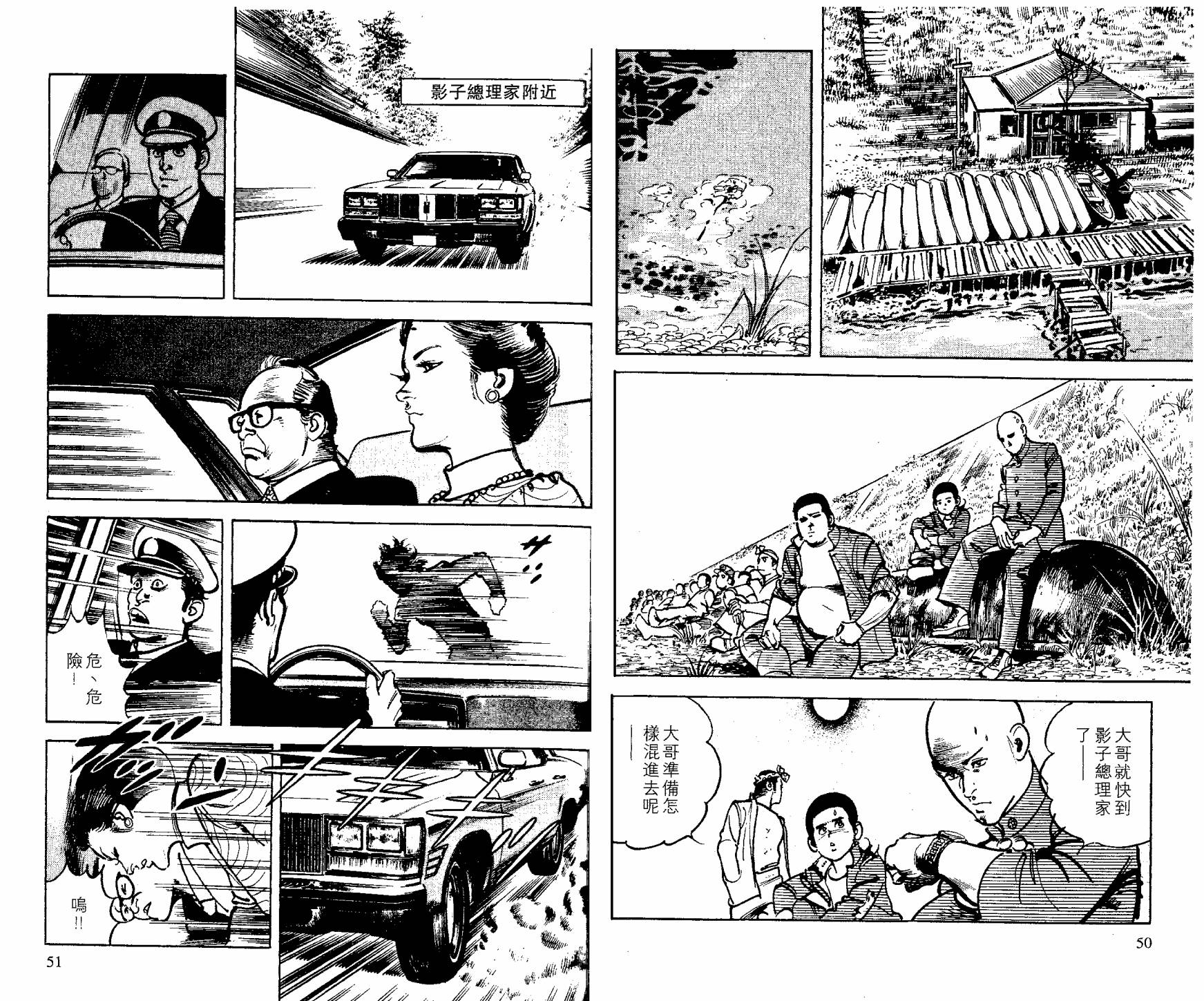 第25卷25