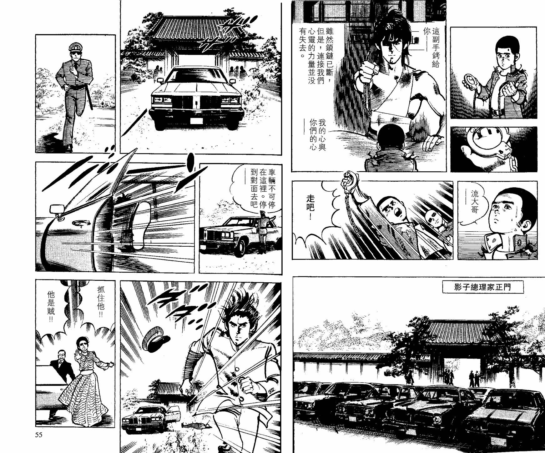 第25卷27