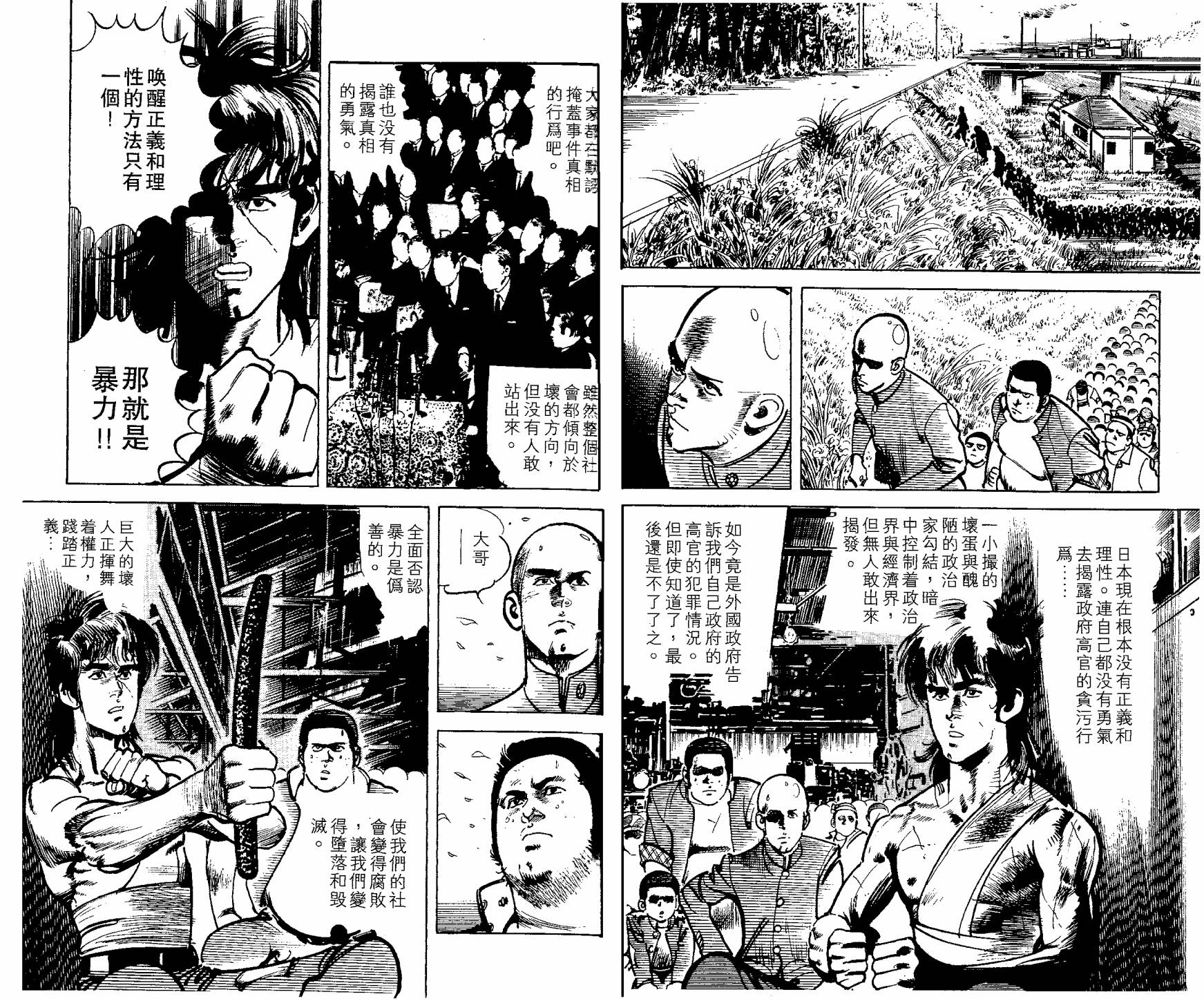 第25卷28