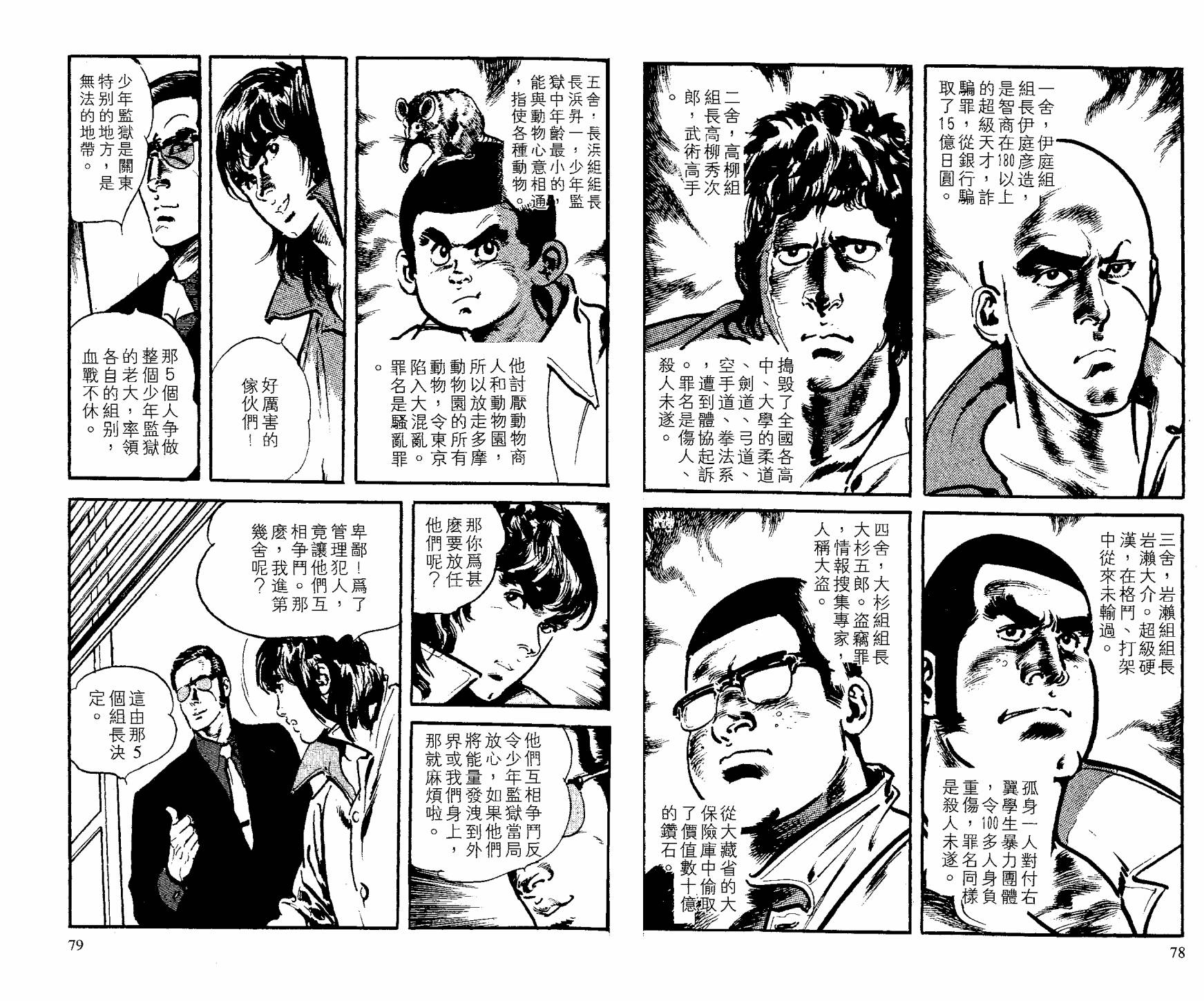 第25卷39