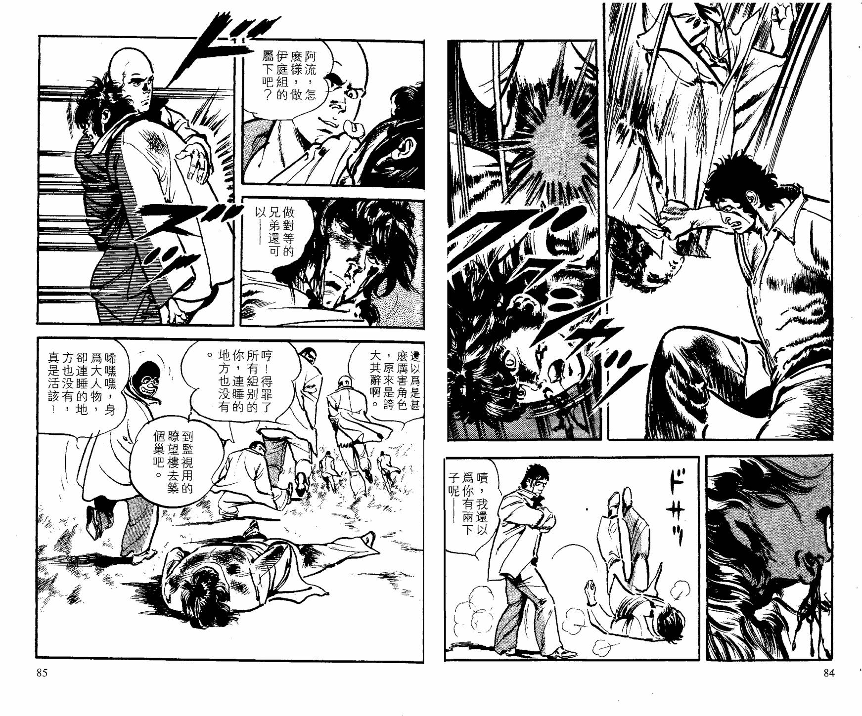 第25卷42