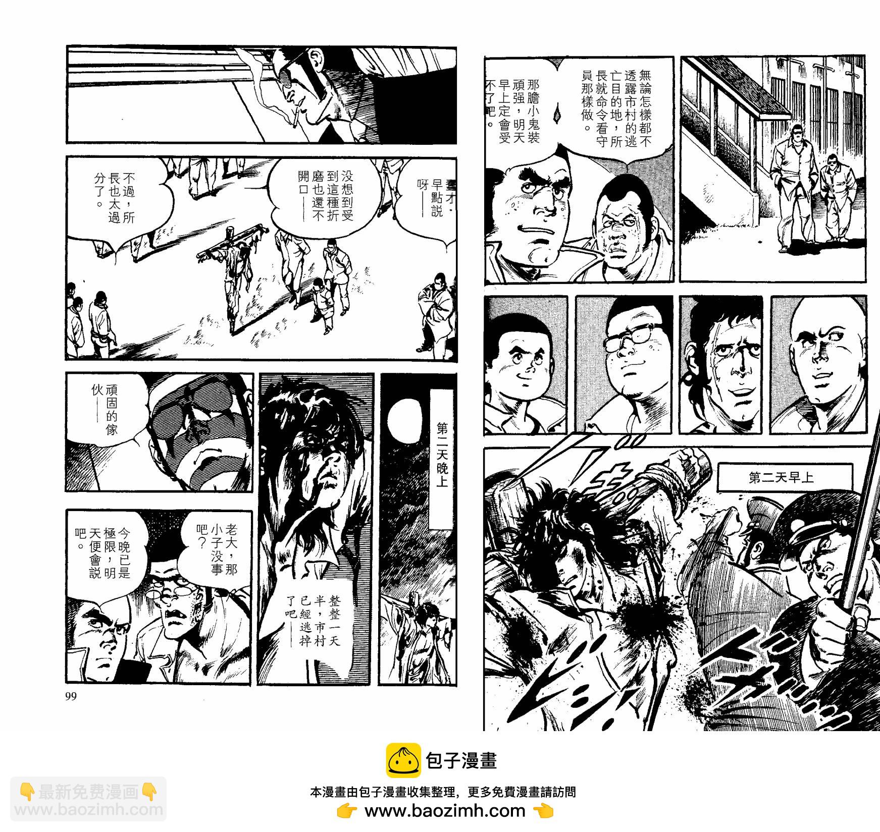 第25卷49