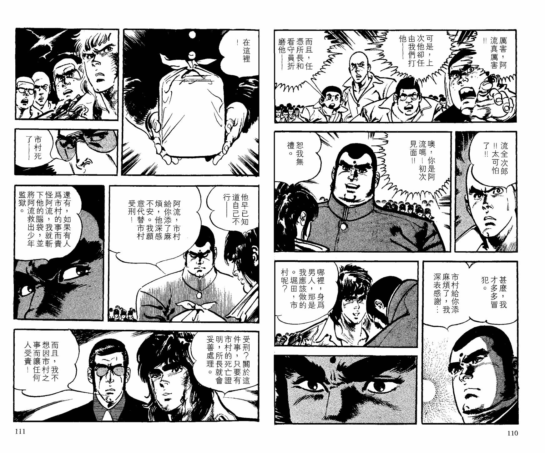 第25卷59