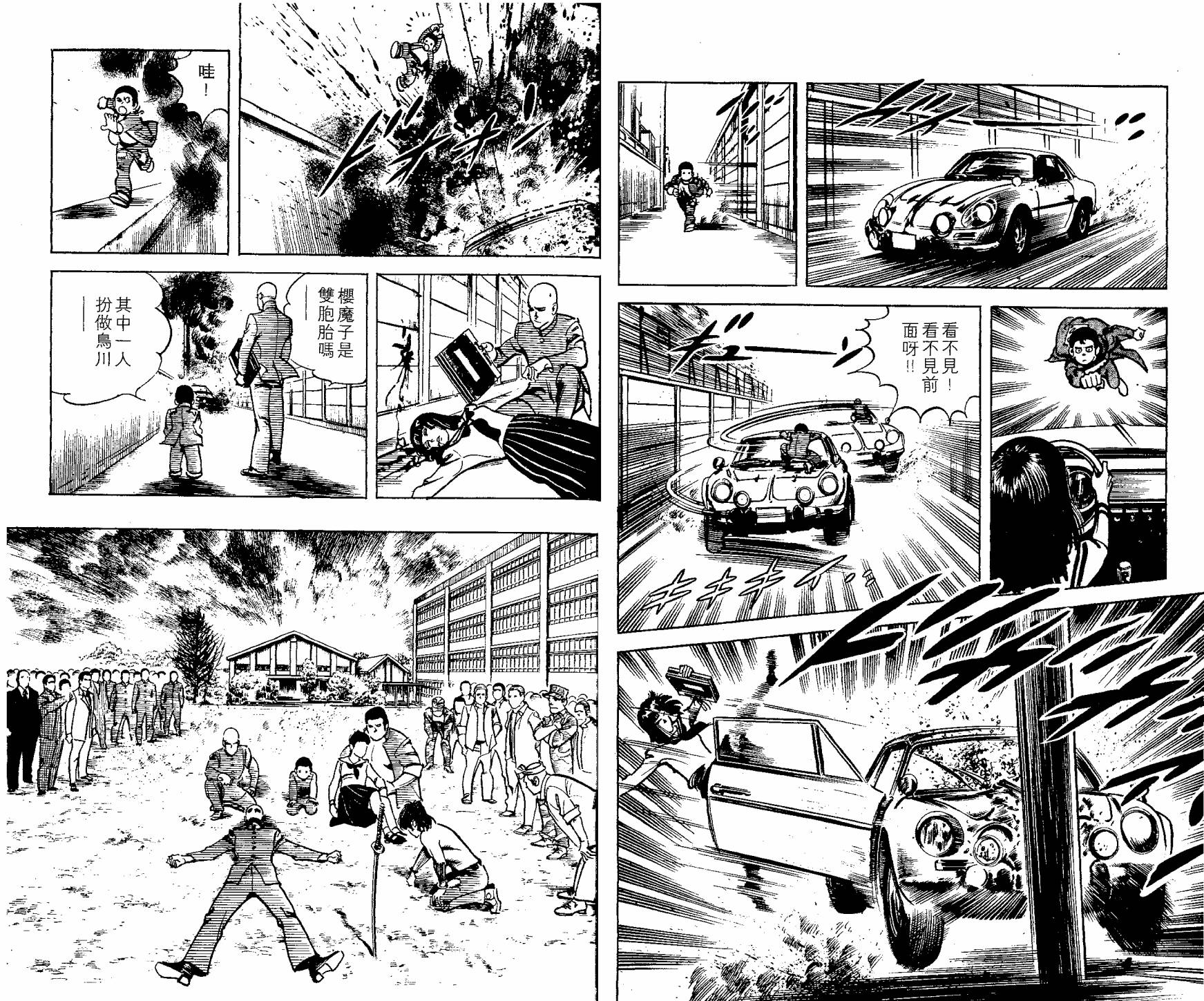 第25卷6