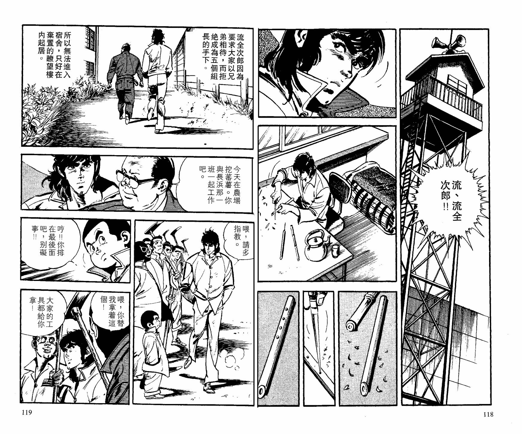 第25卷63