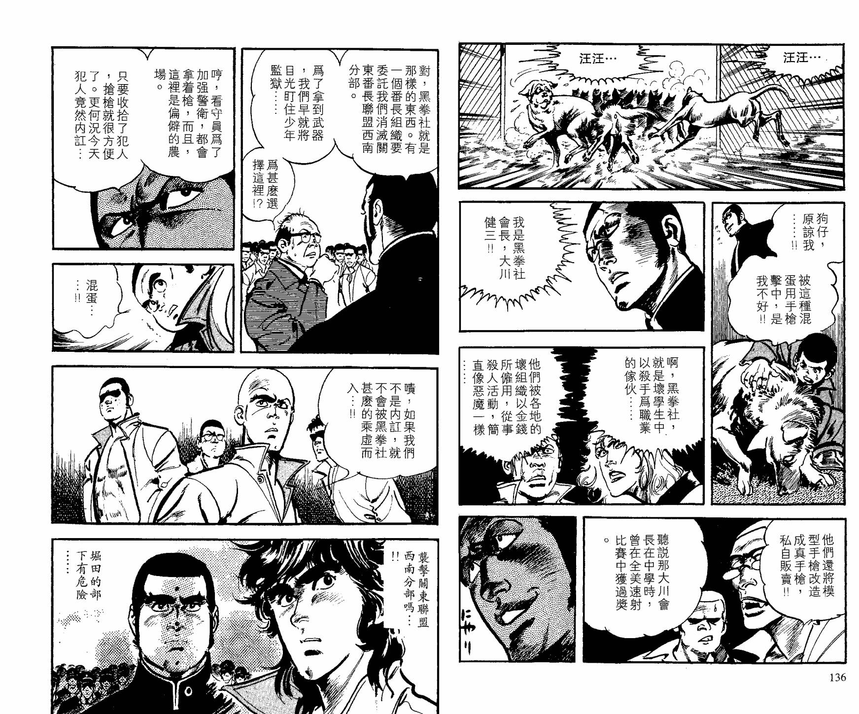 第25卷72