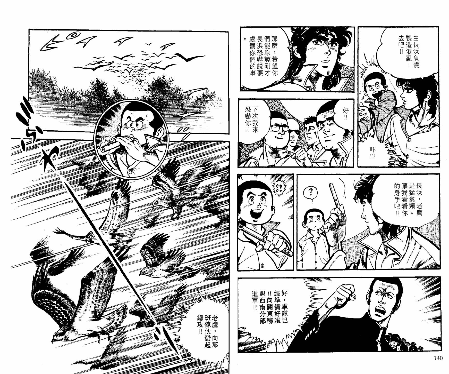 第25卷74