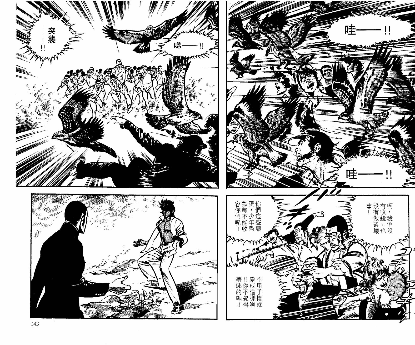 第25卷75