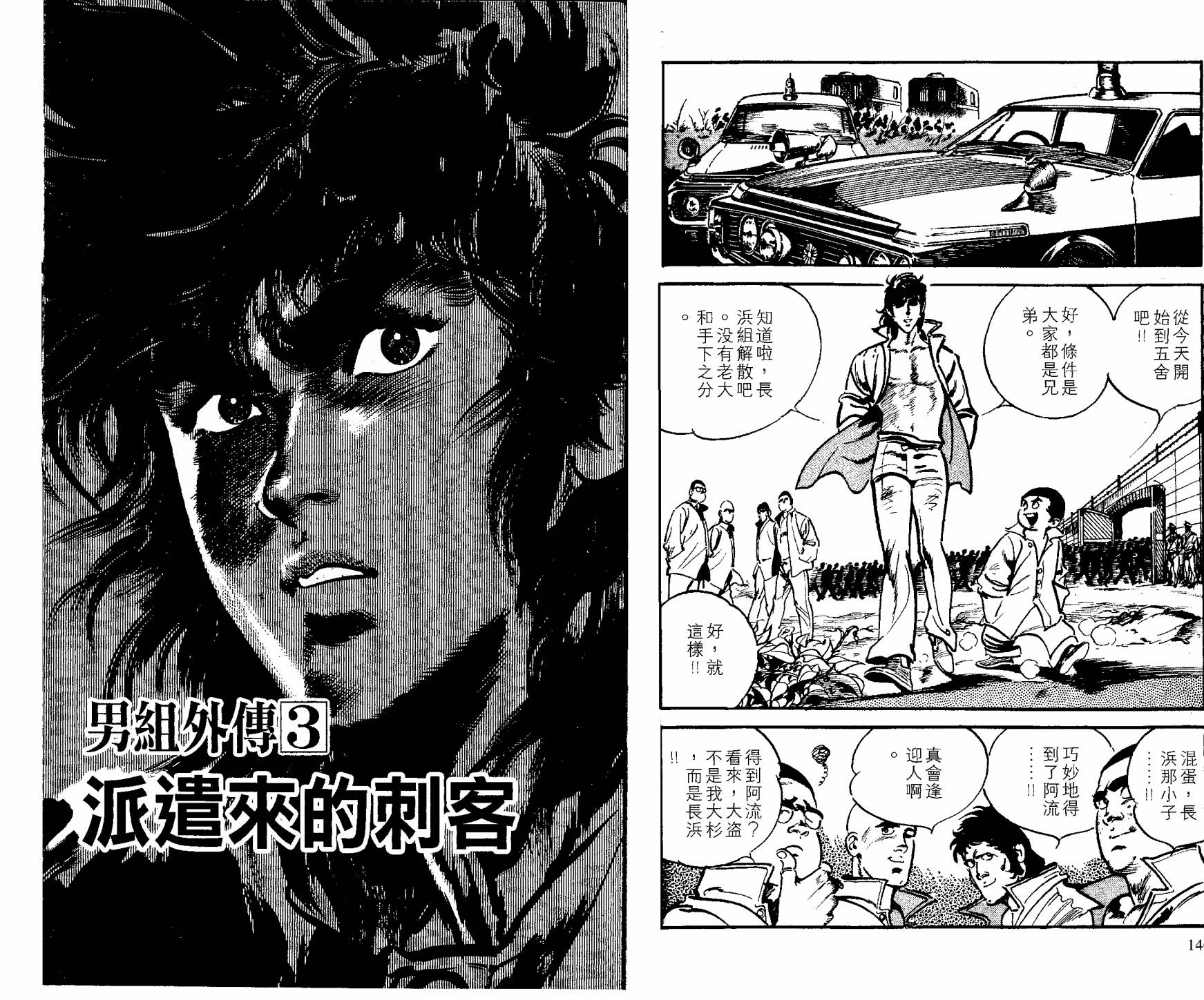 第25卷77