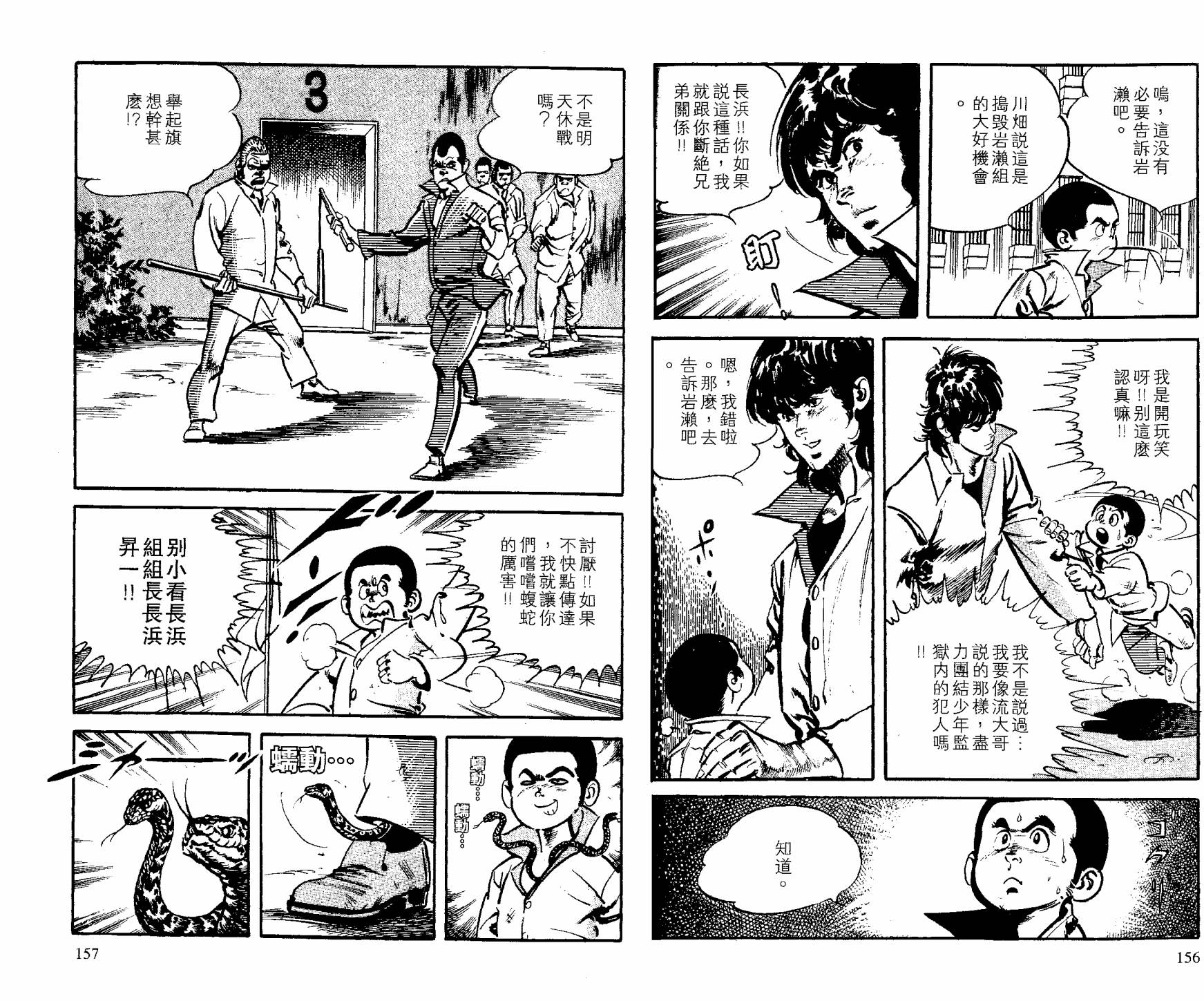 第25卷82