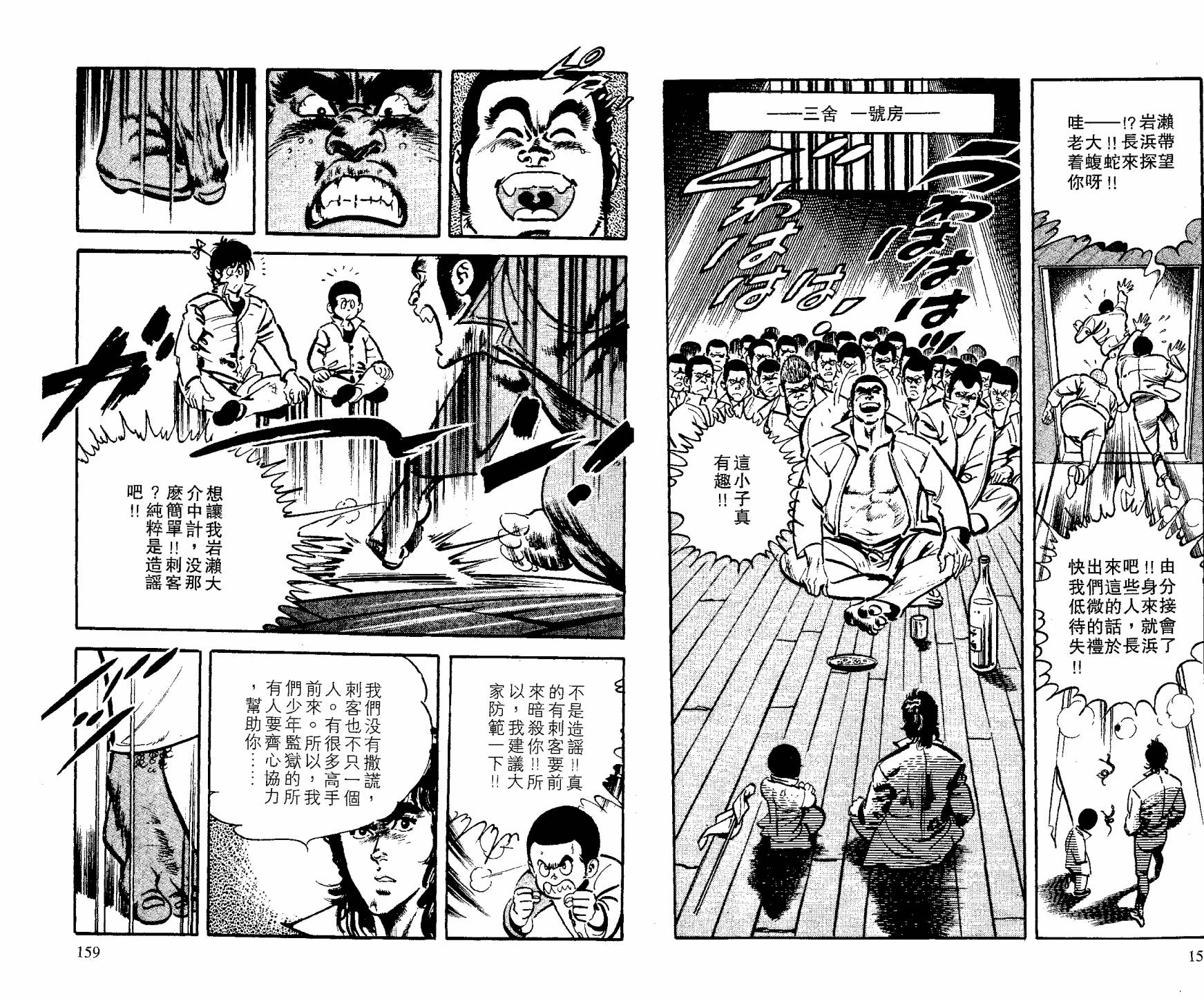 第25卷83