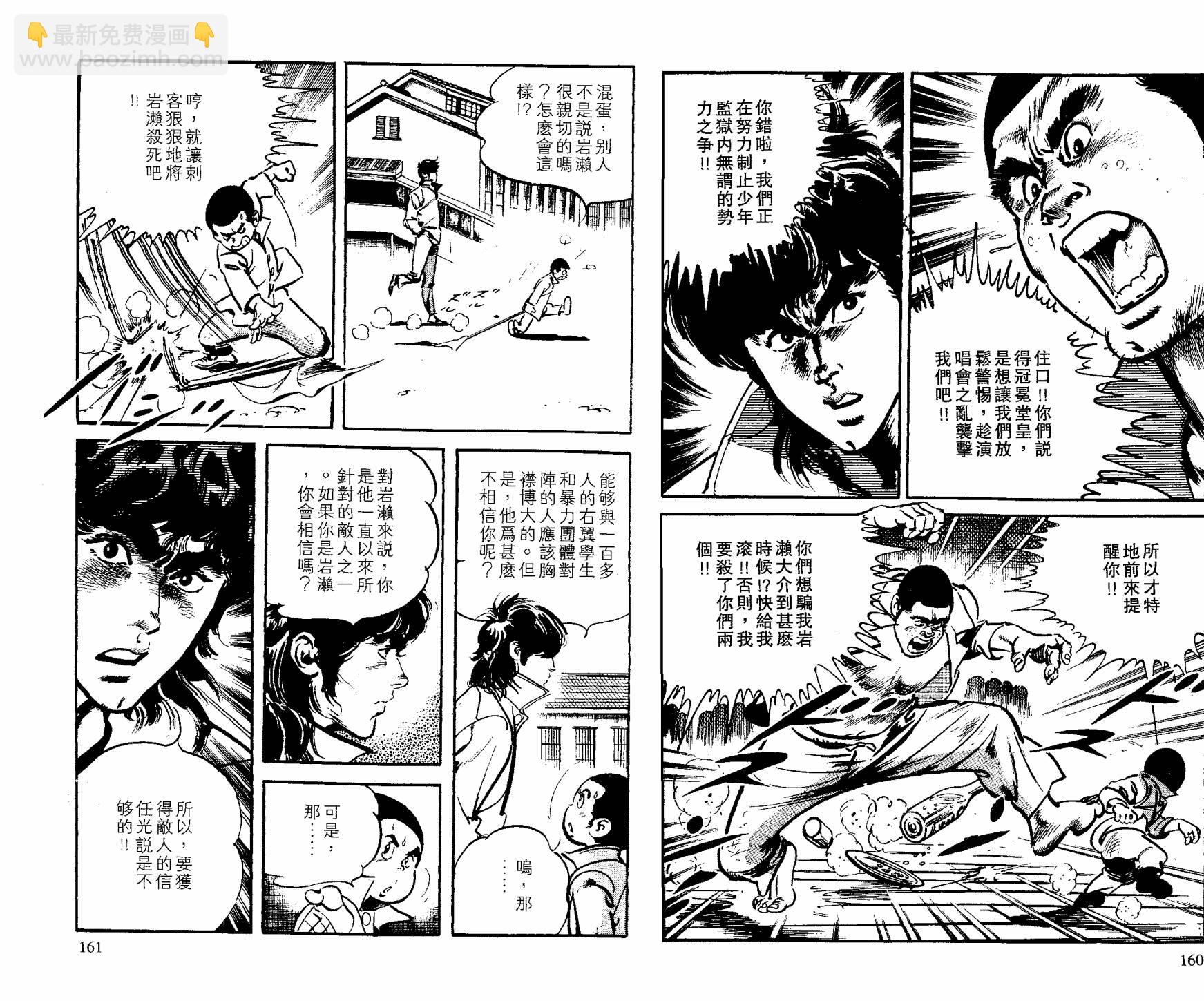 第25卷84