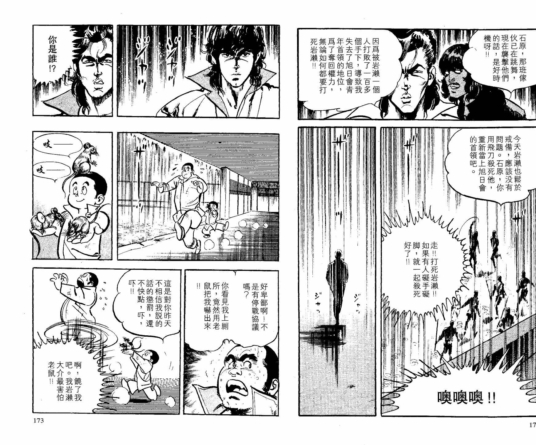 第25卷90