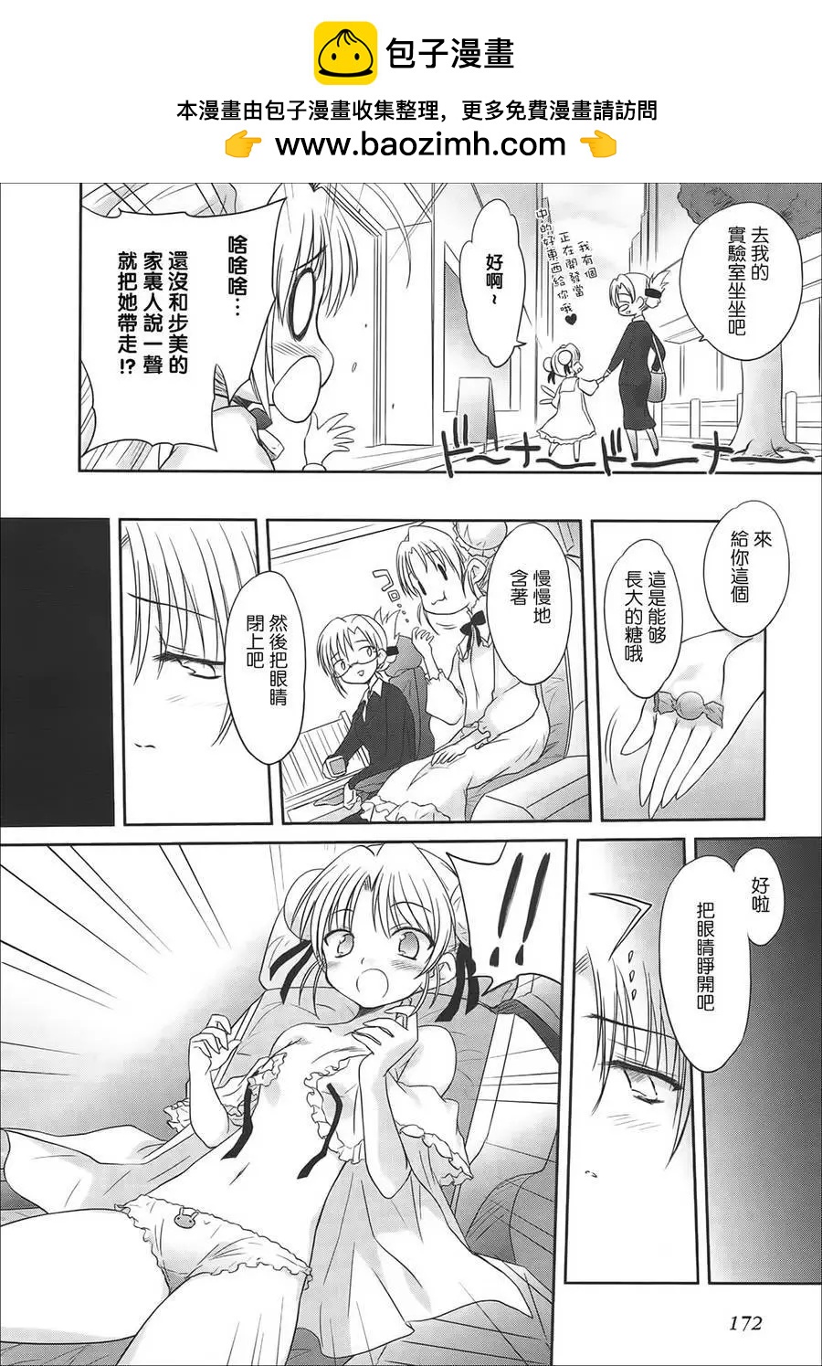 番外011