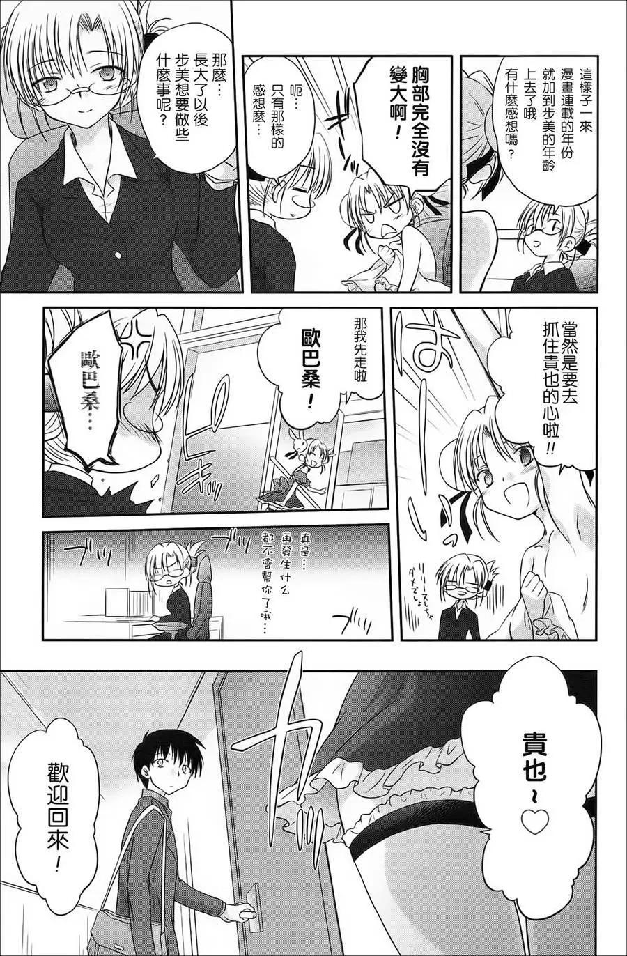 番外012
