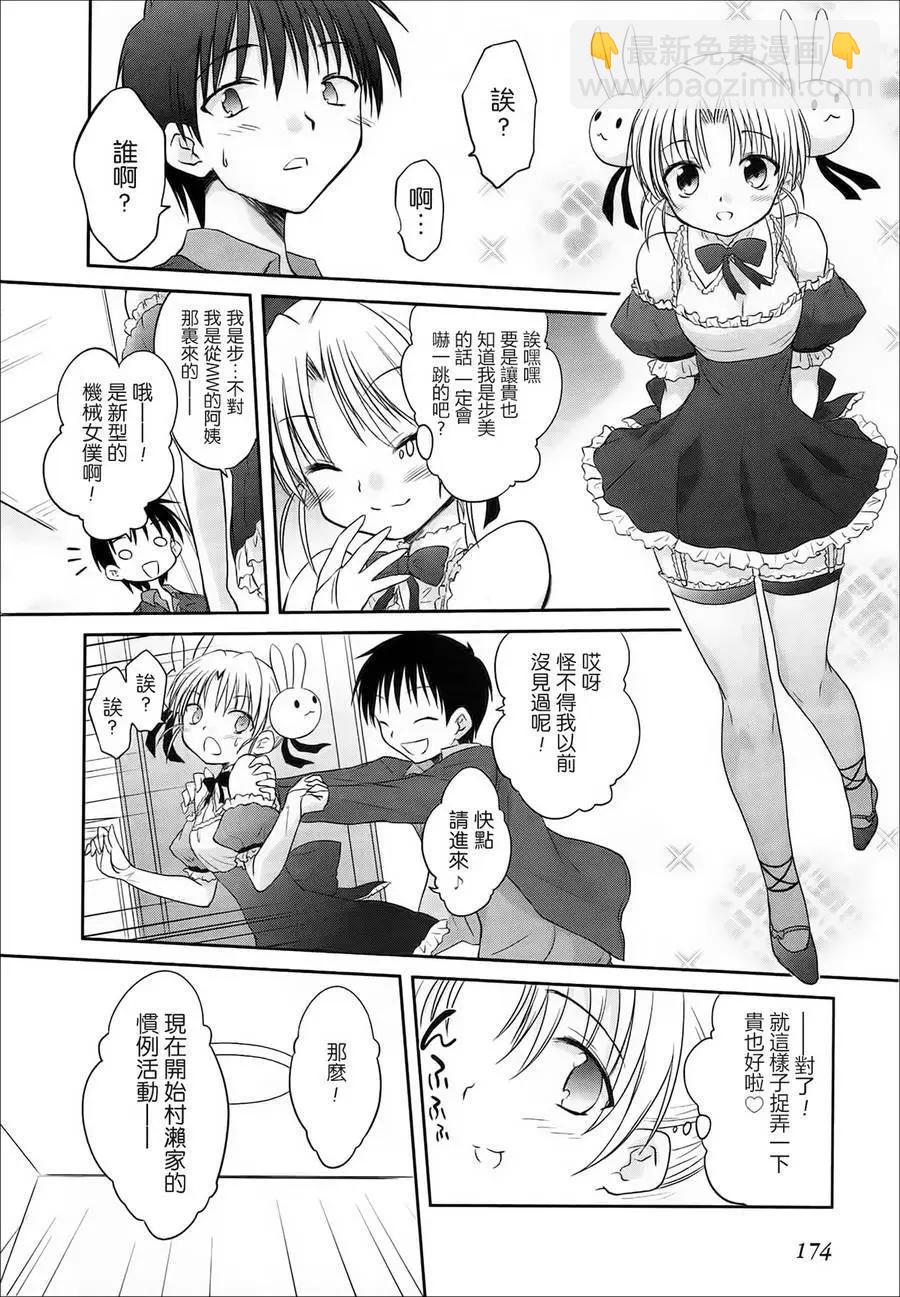 番外013