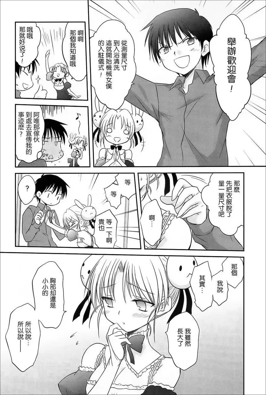 番外014