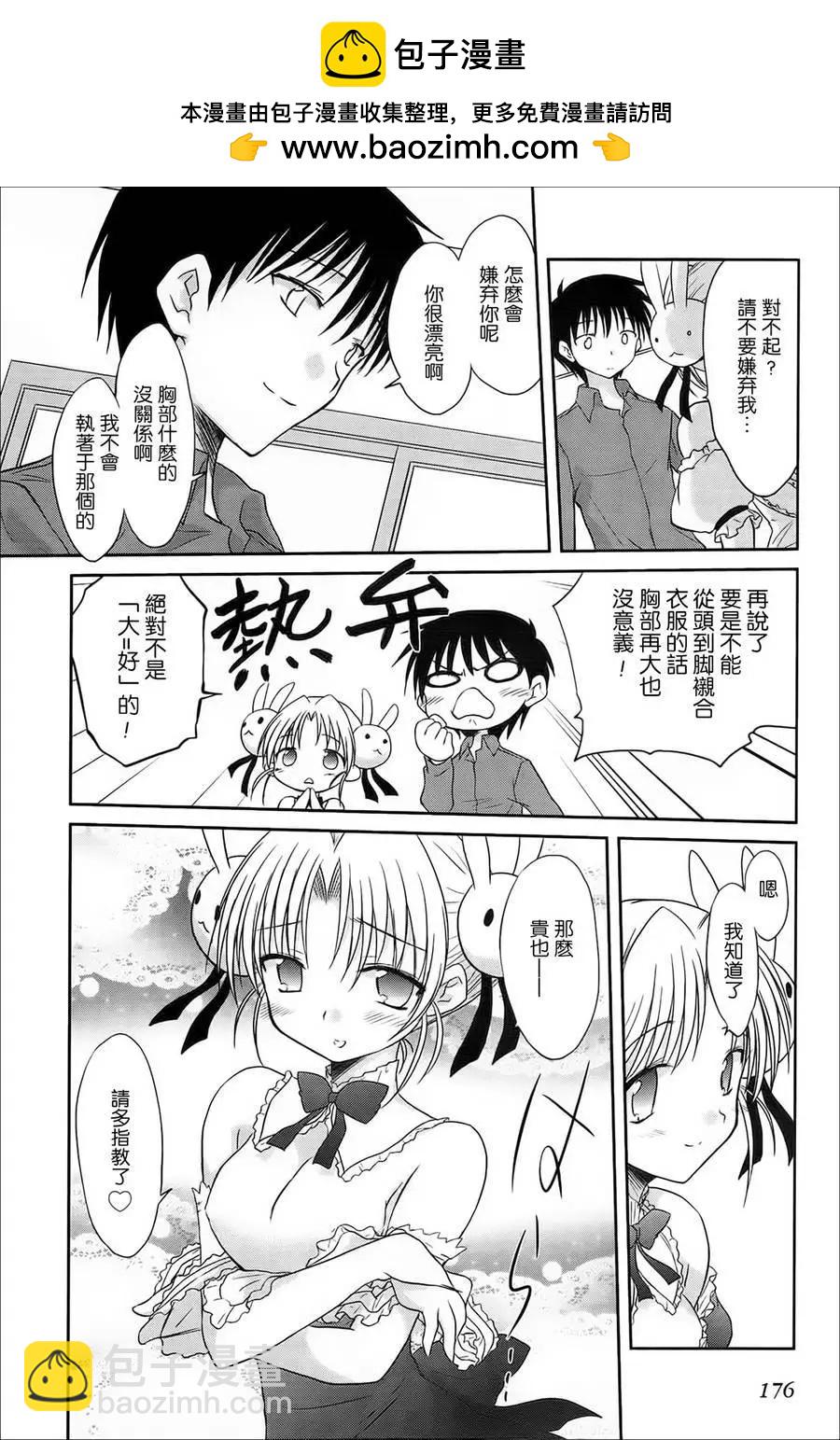 番外015