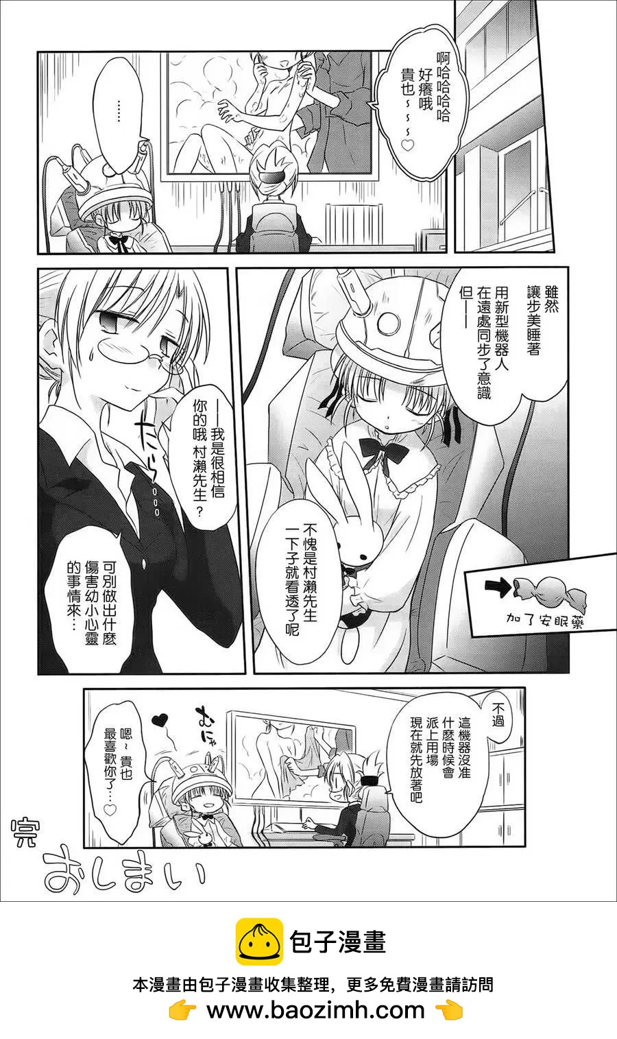 番外016