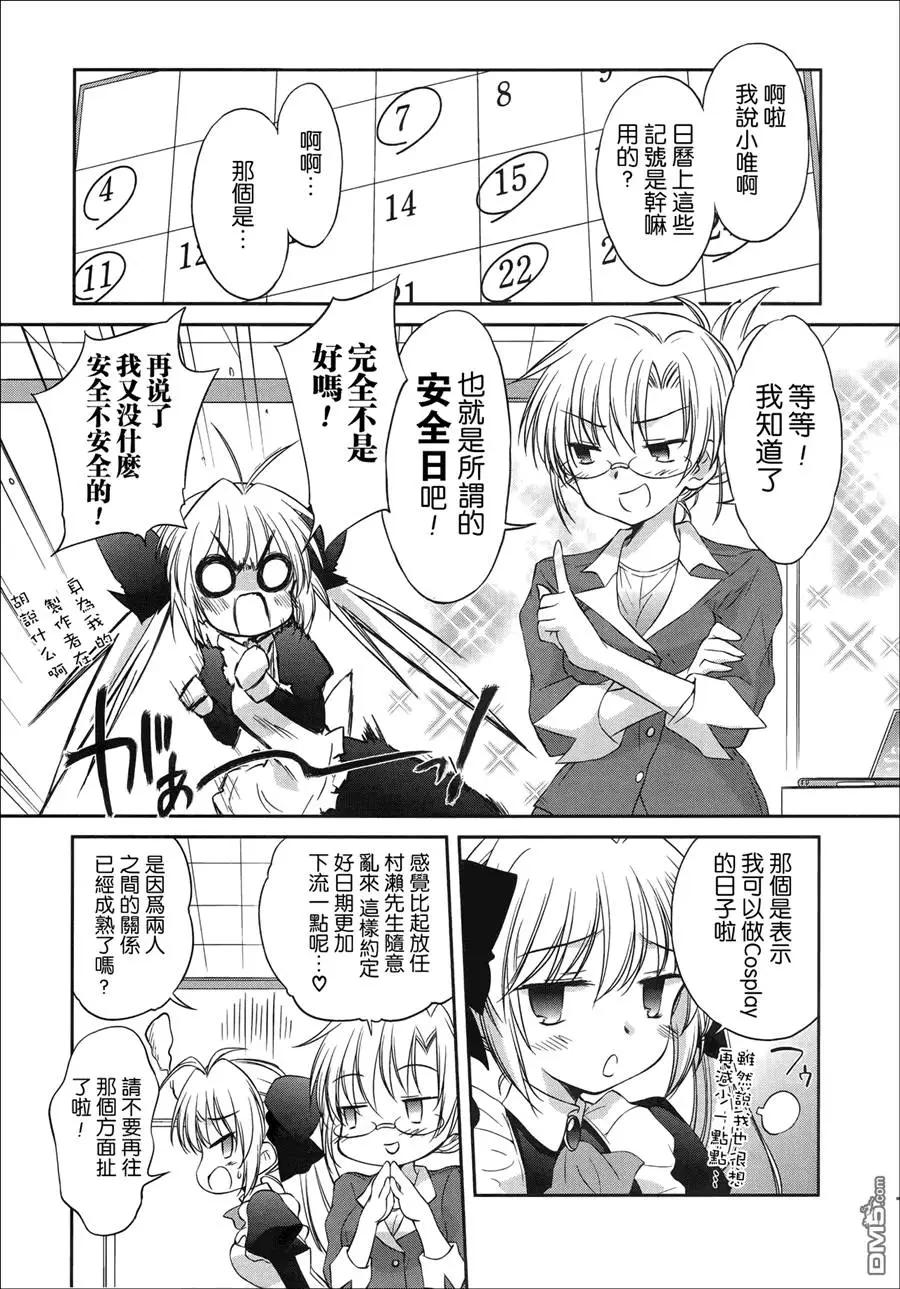 第51回0