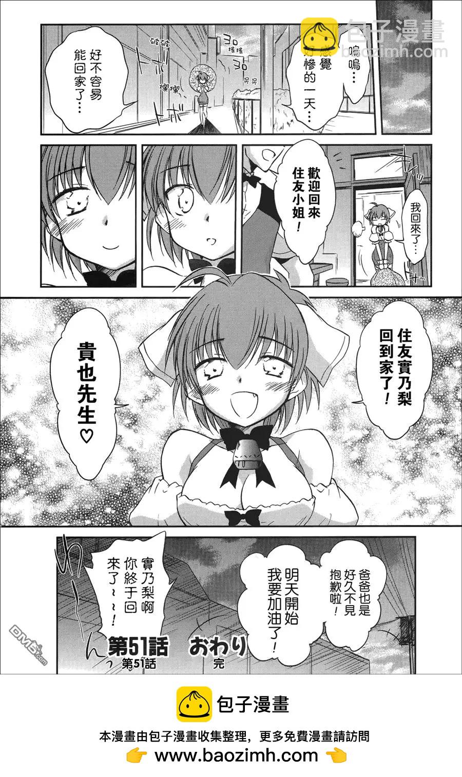 第51回13