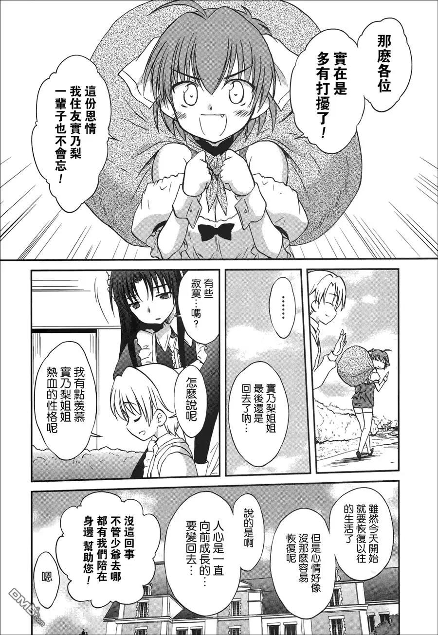 第51回2